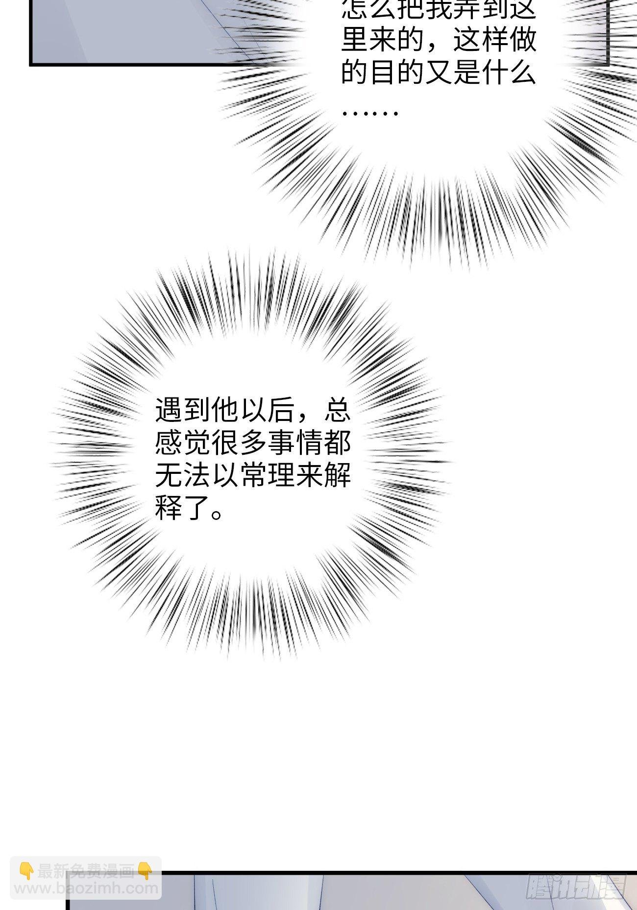 9.未知的空间