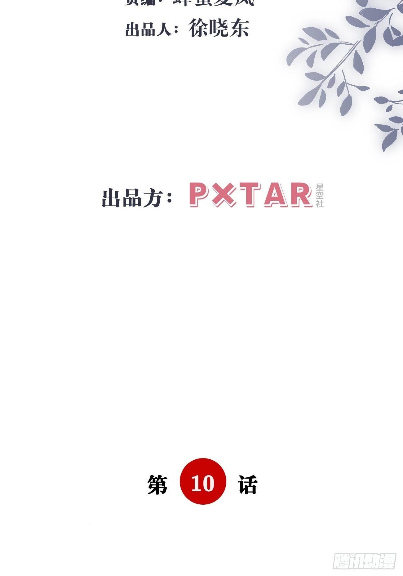10.这是恶魔的游戏