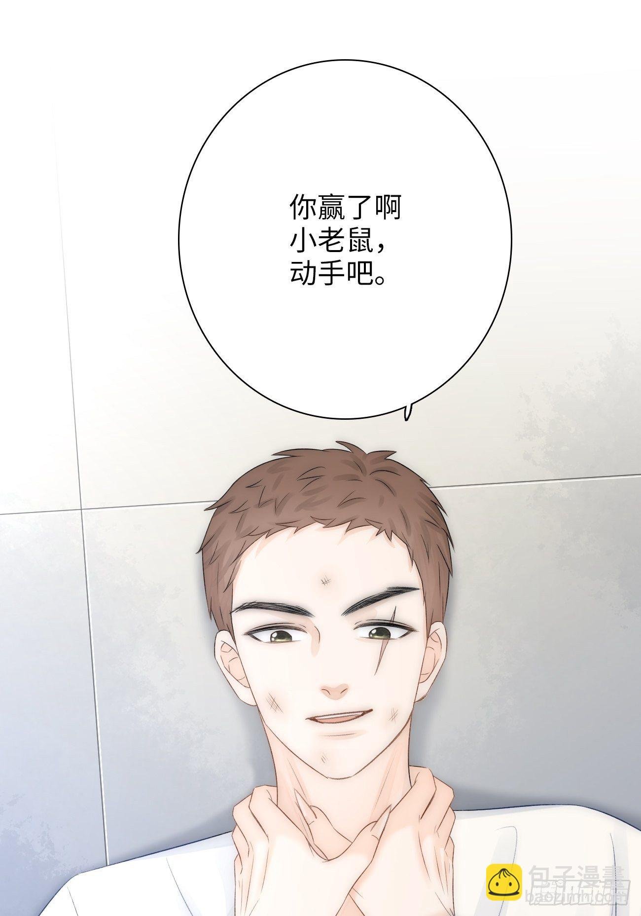 10.这是恶魔的游戏