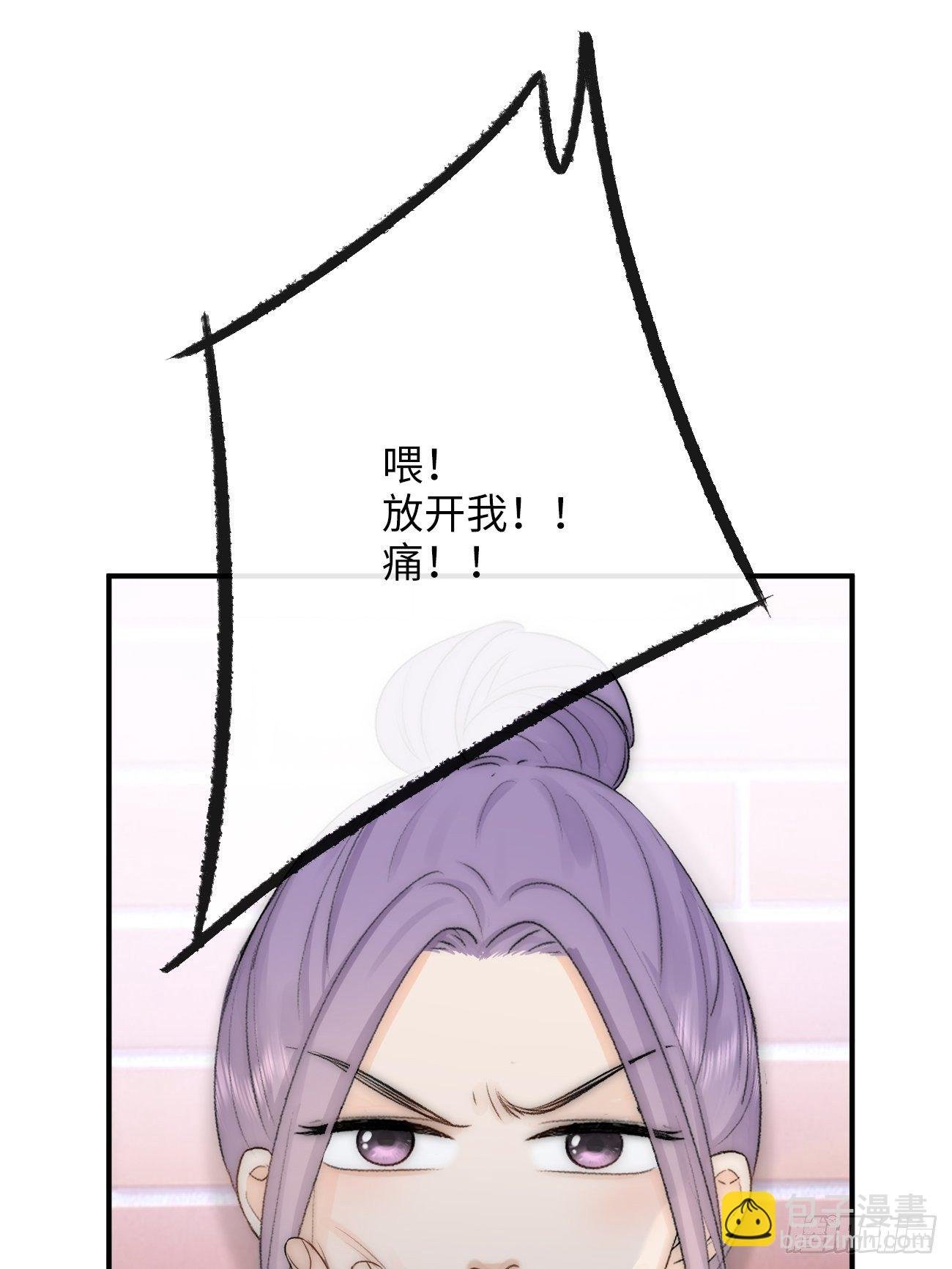 12.失控