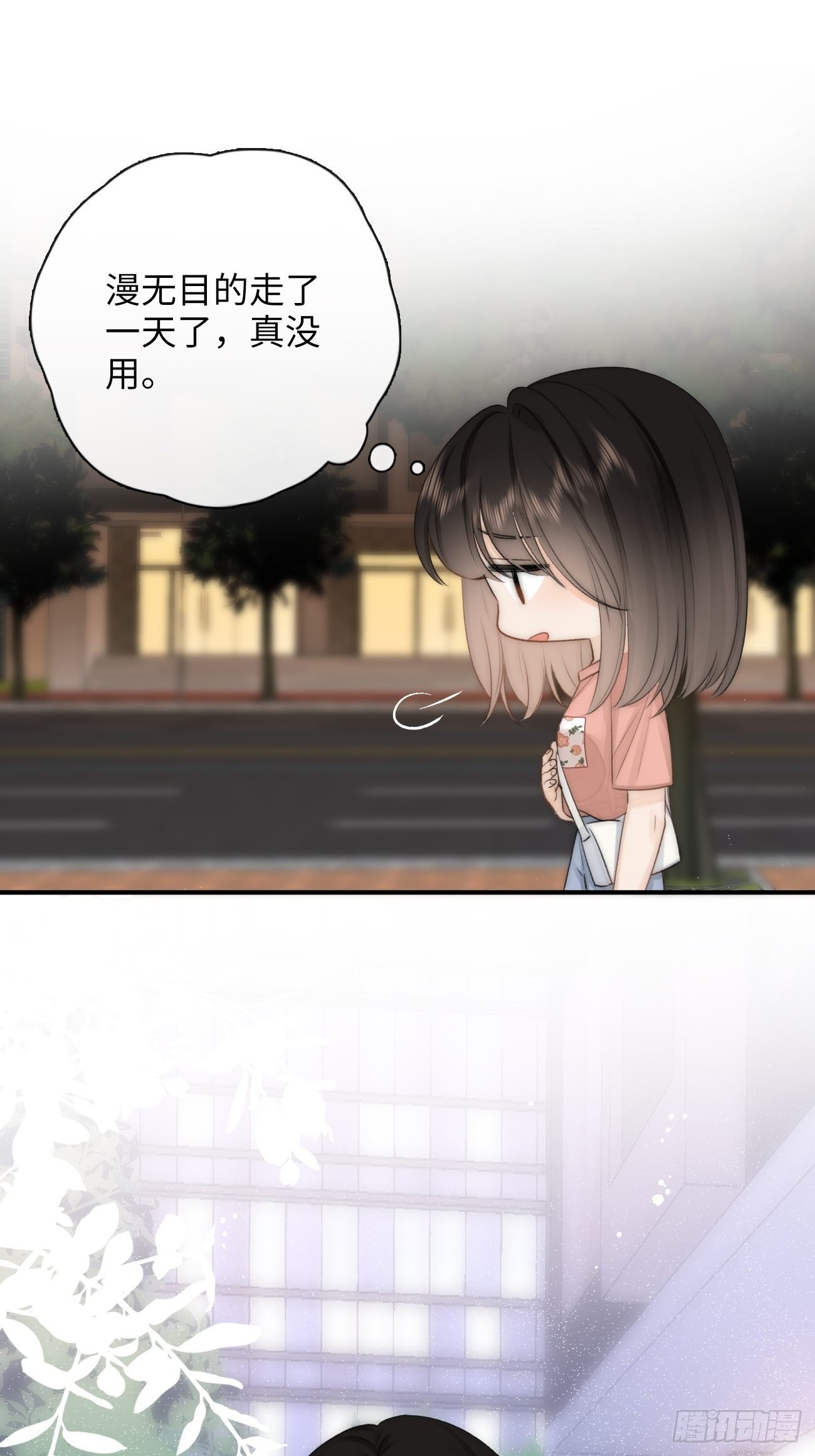 12.失控
