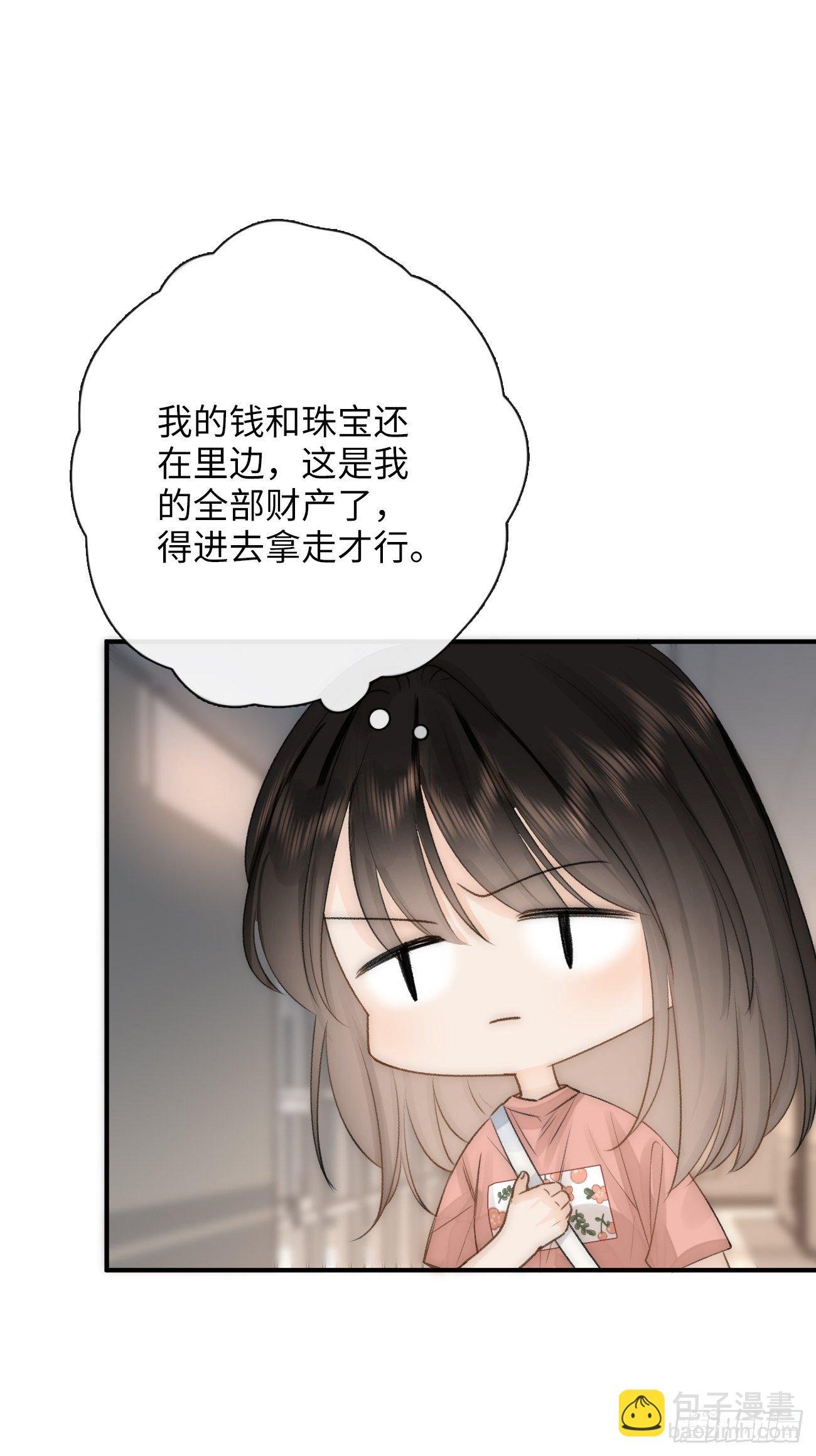 12.失控