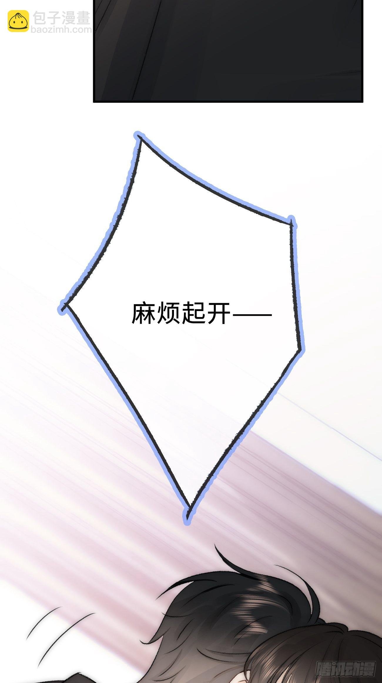 12.失控