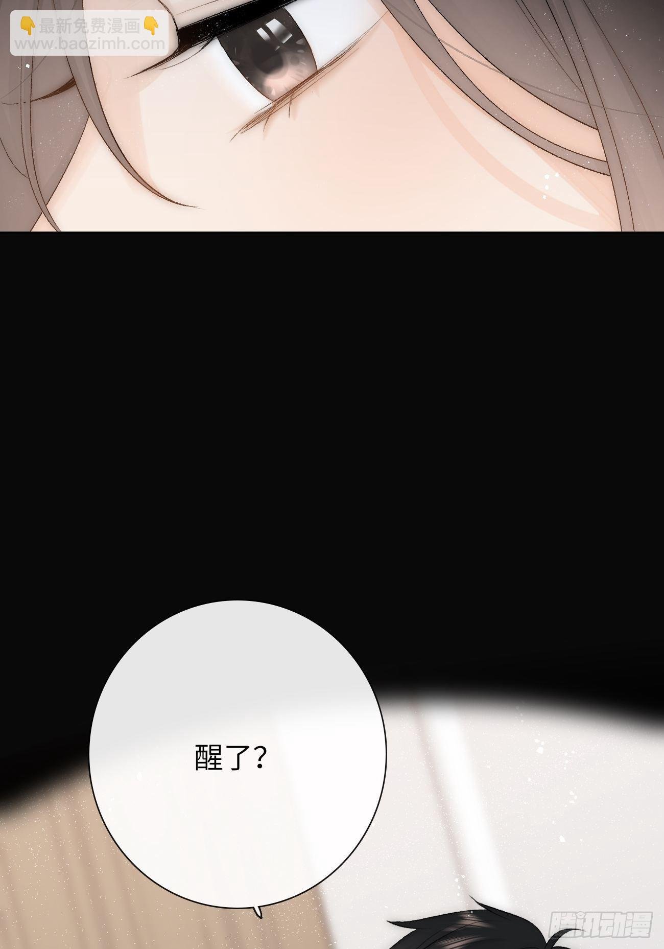 14:礼服