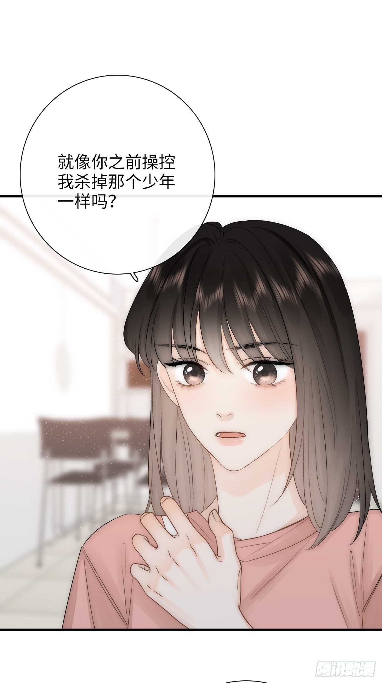 14:礼服