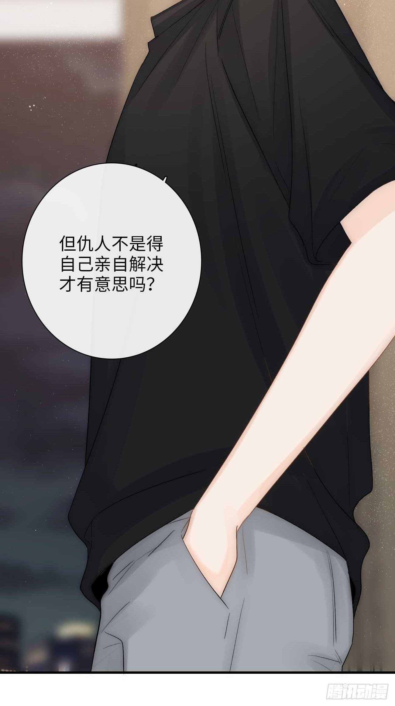 14:礼服