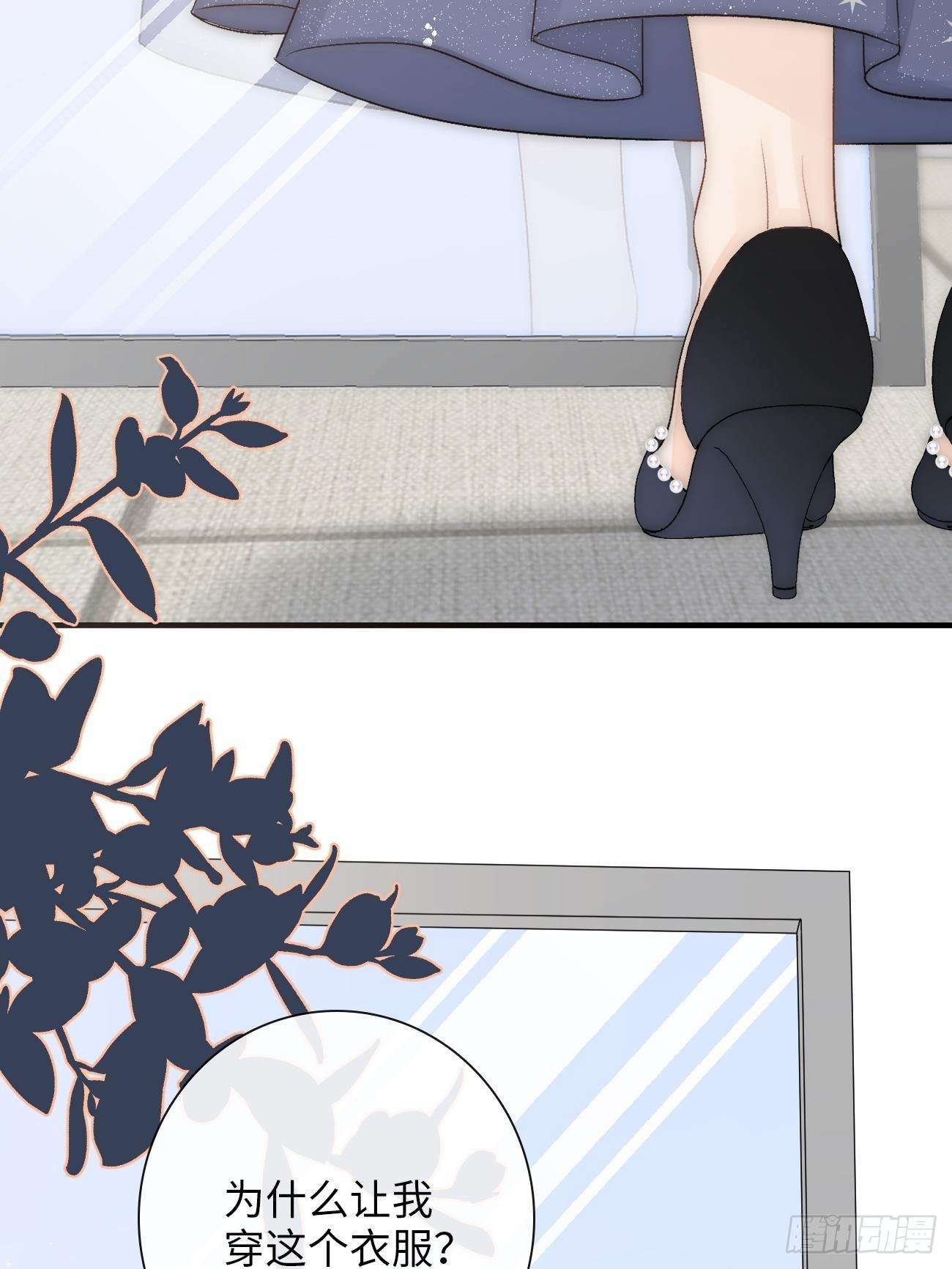 14:礼服