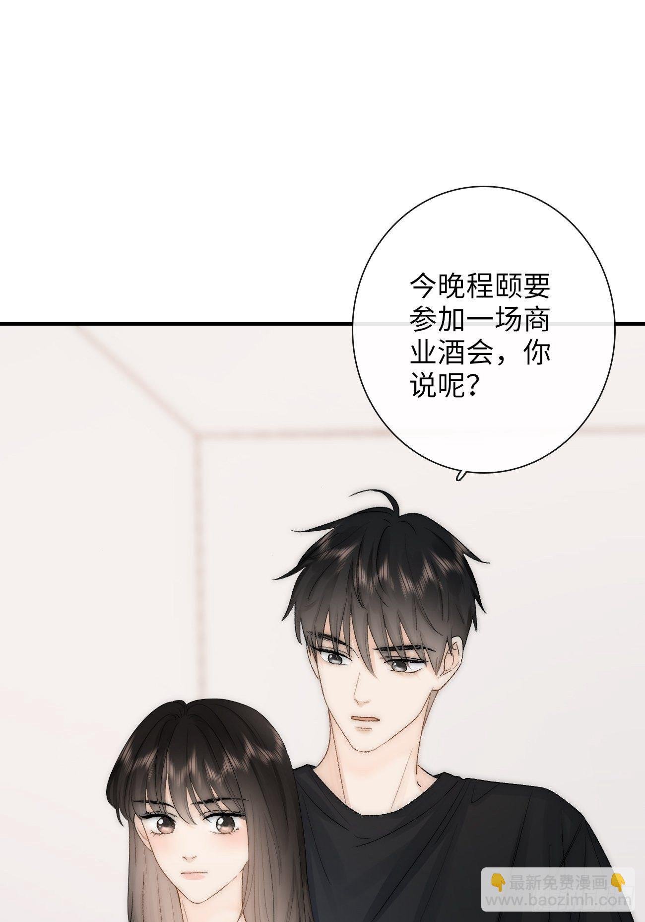 14:礼服