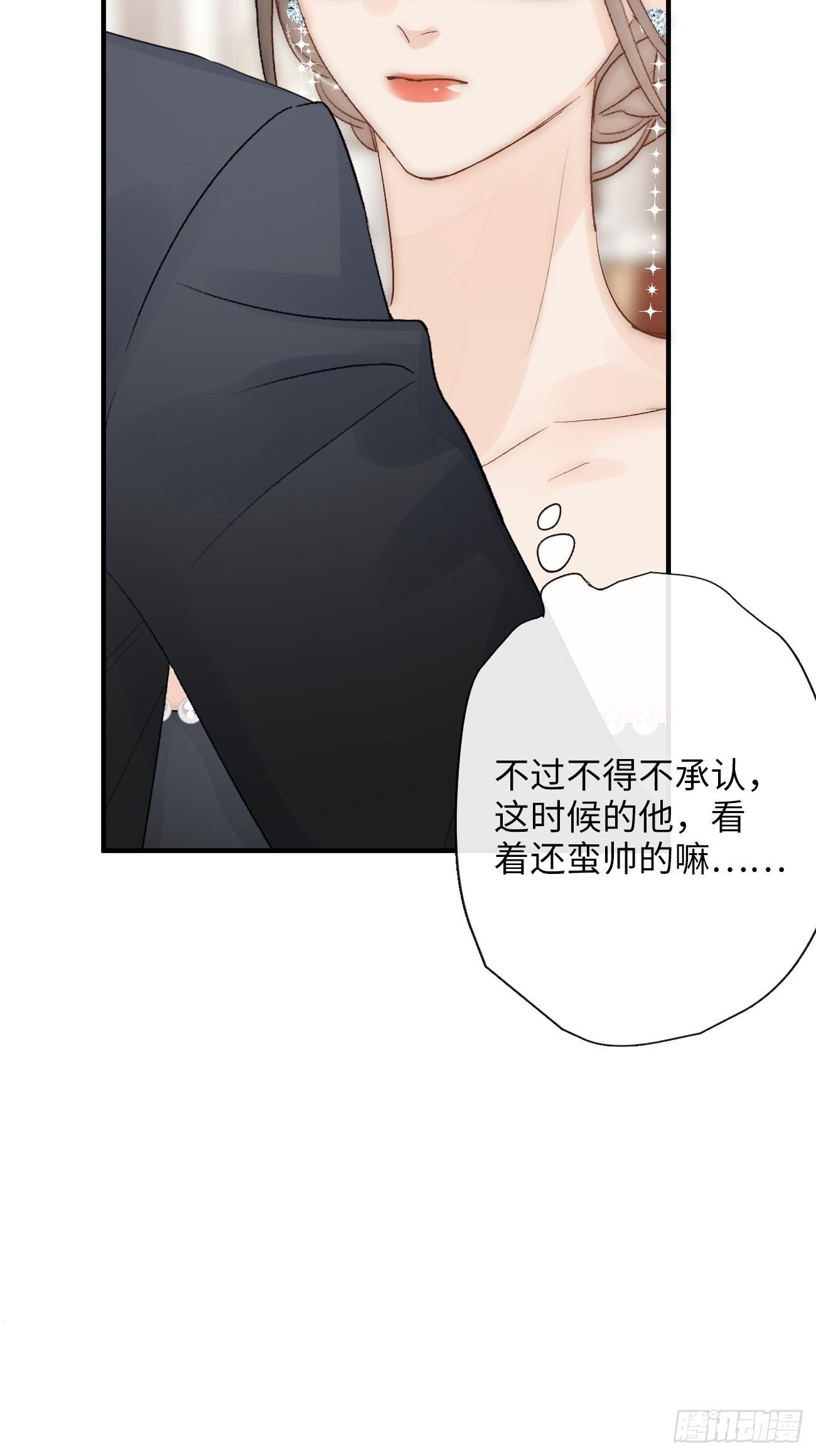 15. 晚宴