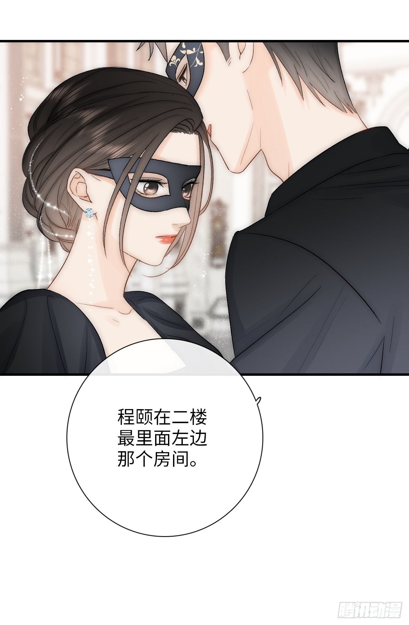 15. 晚宴