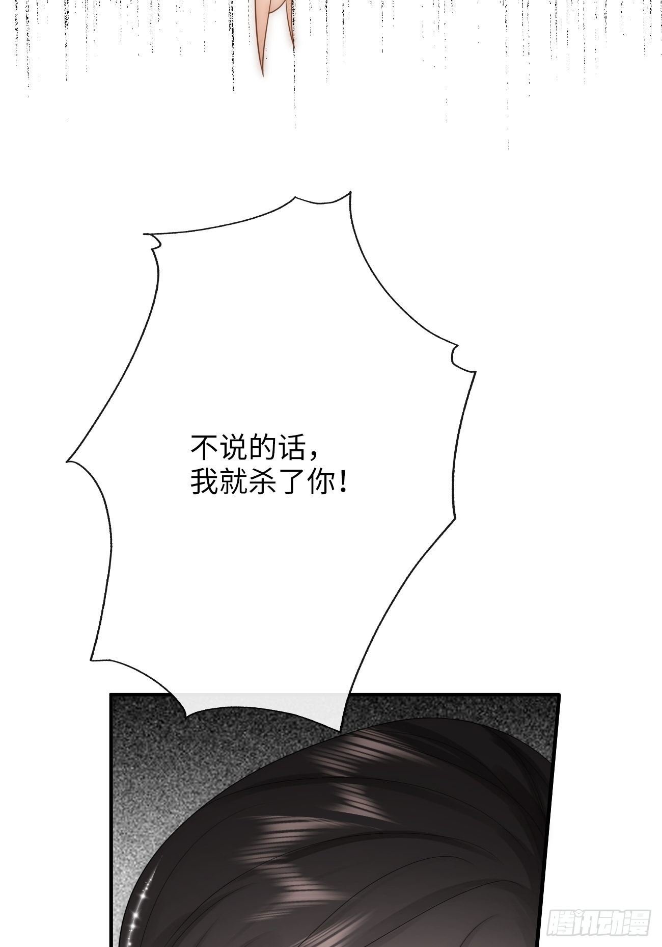 16.中枪
