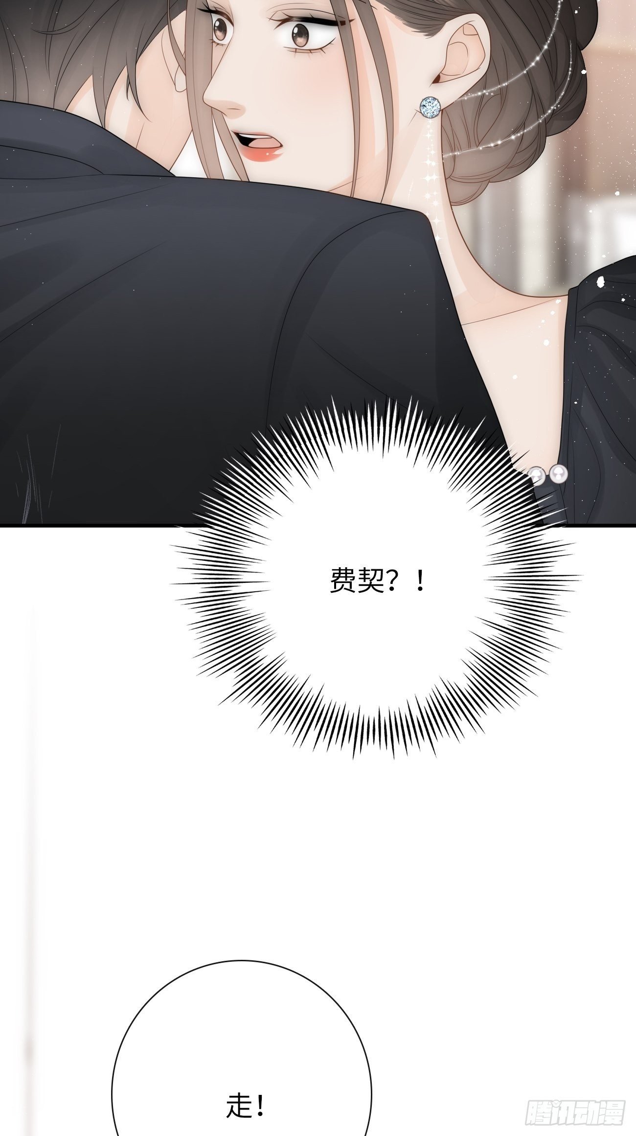 16.中枪