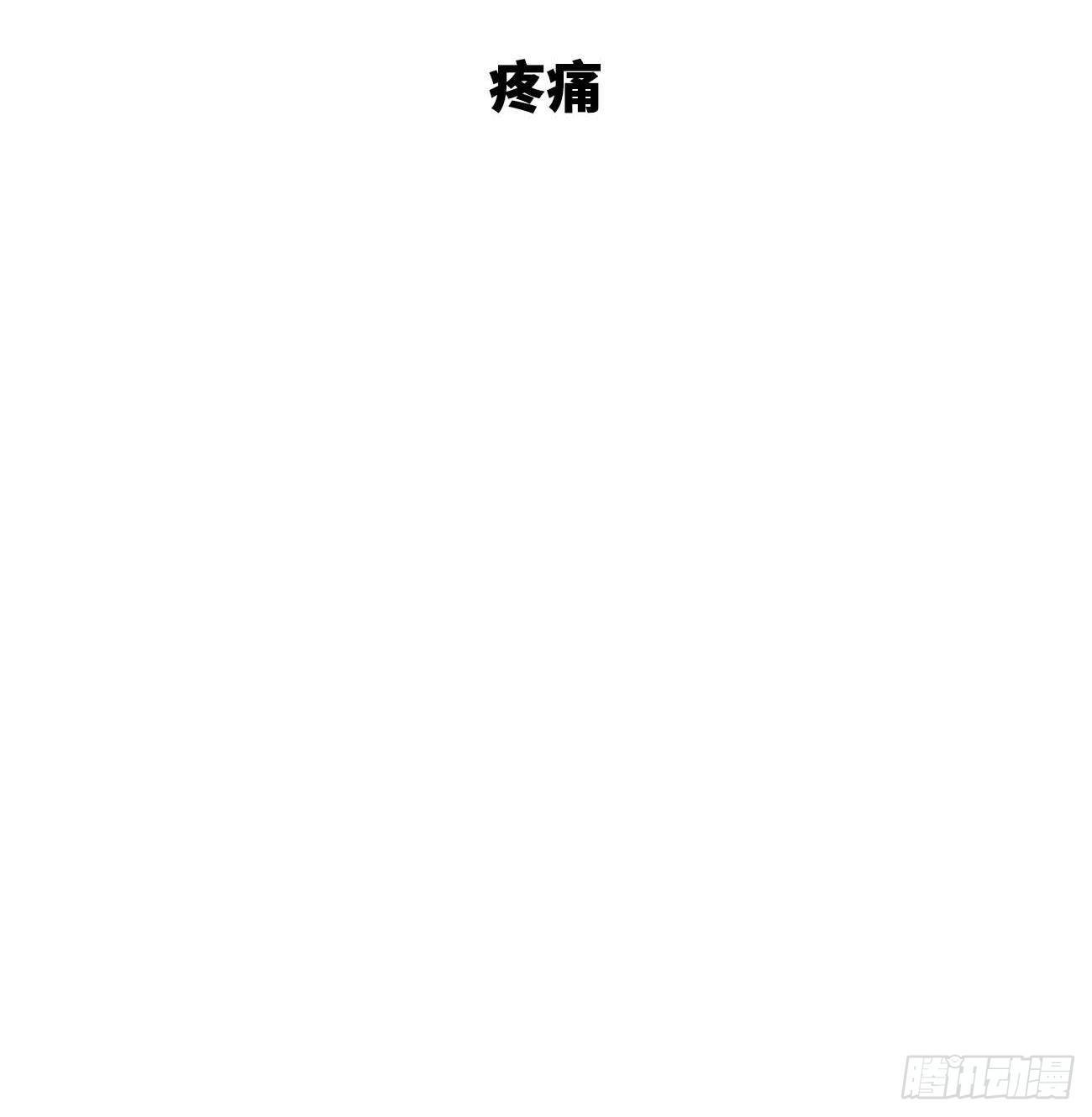 17.疼痛