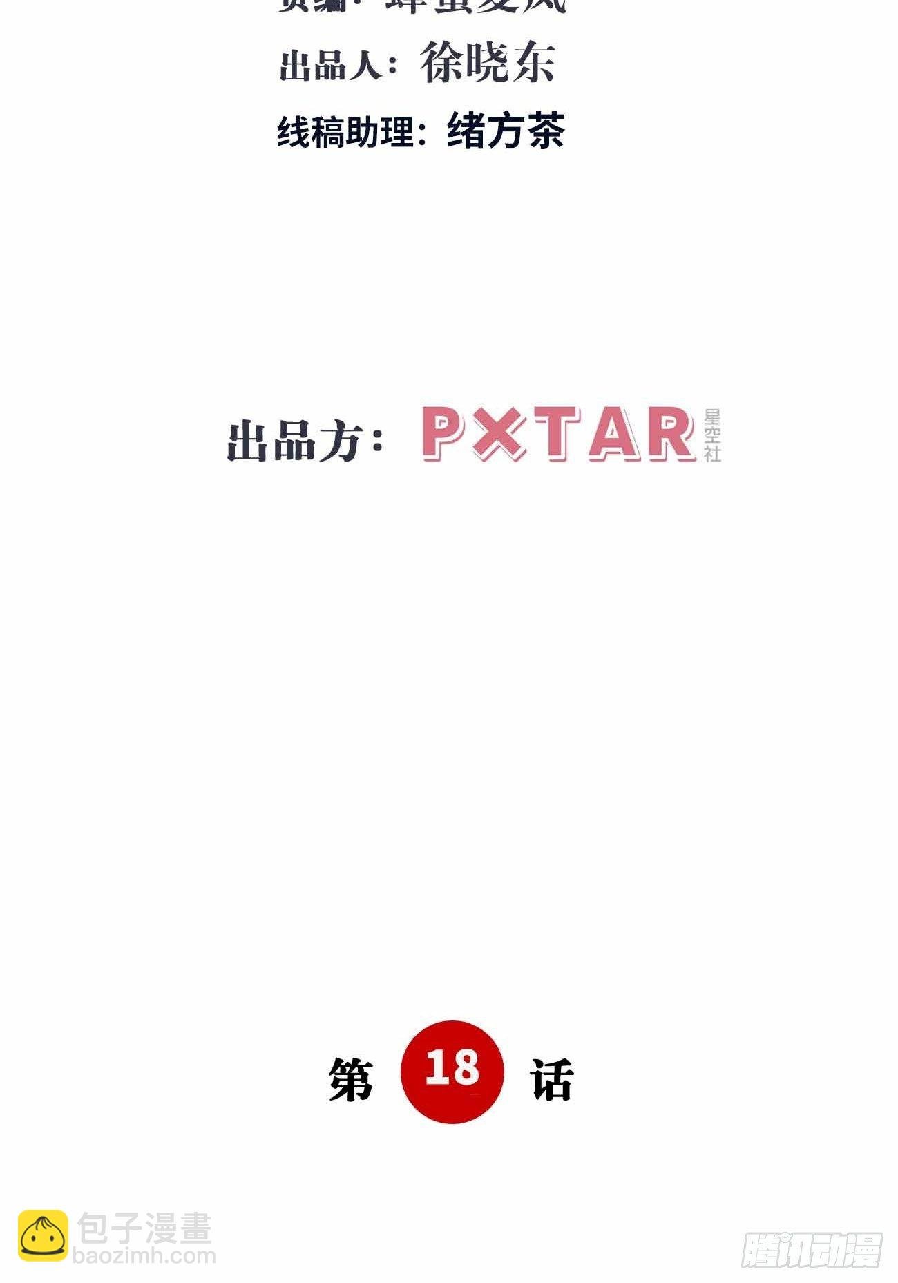 18.笑容