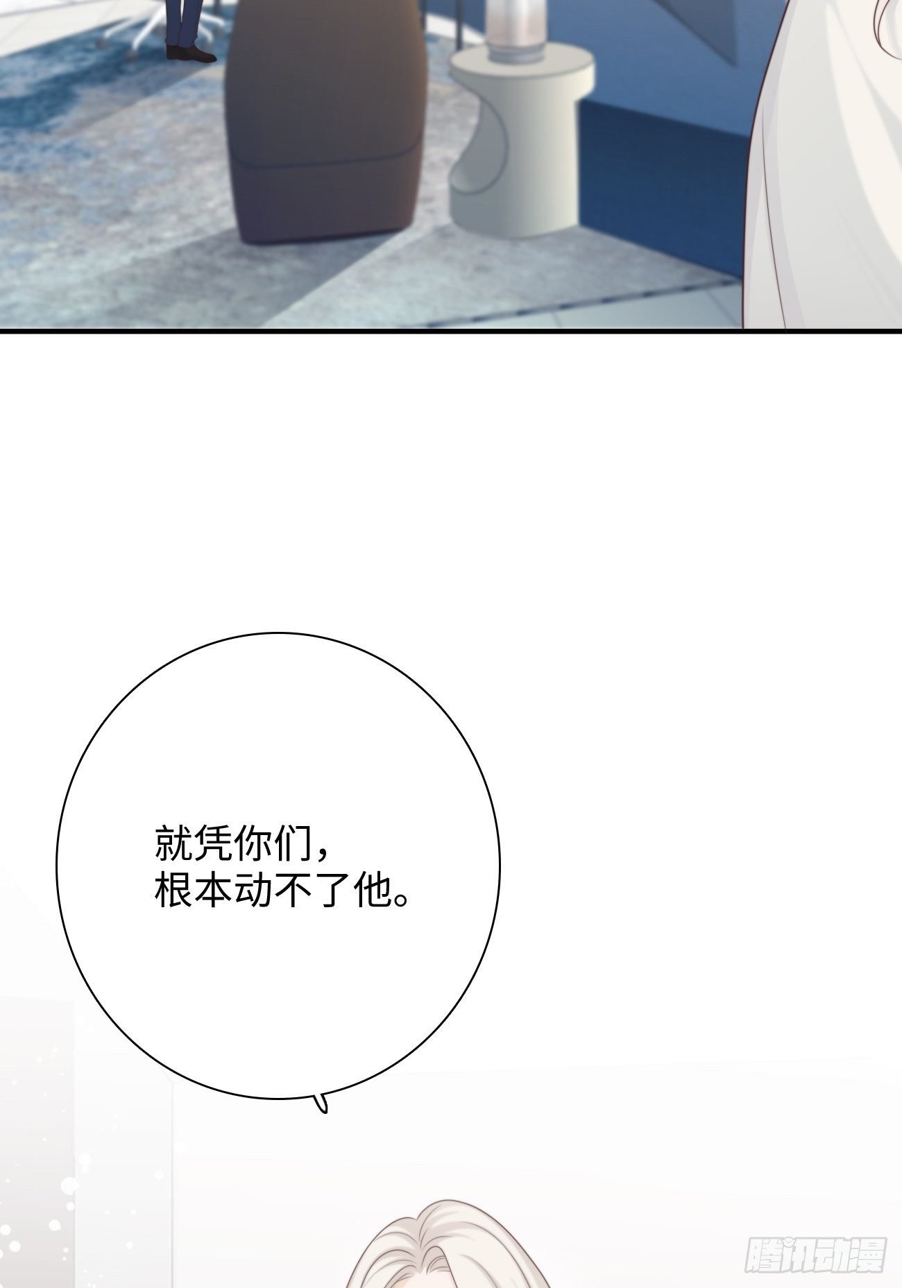 18.笑容