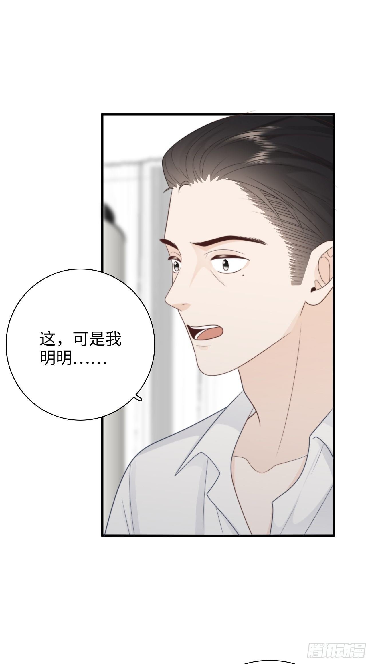 18.笑容