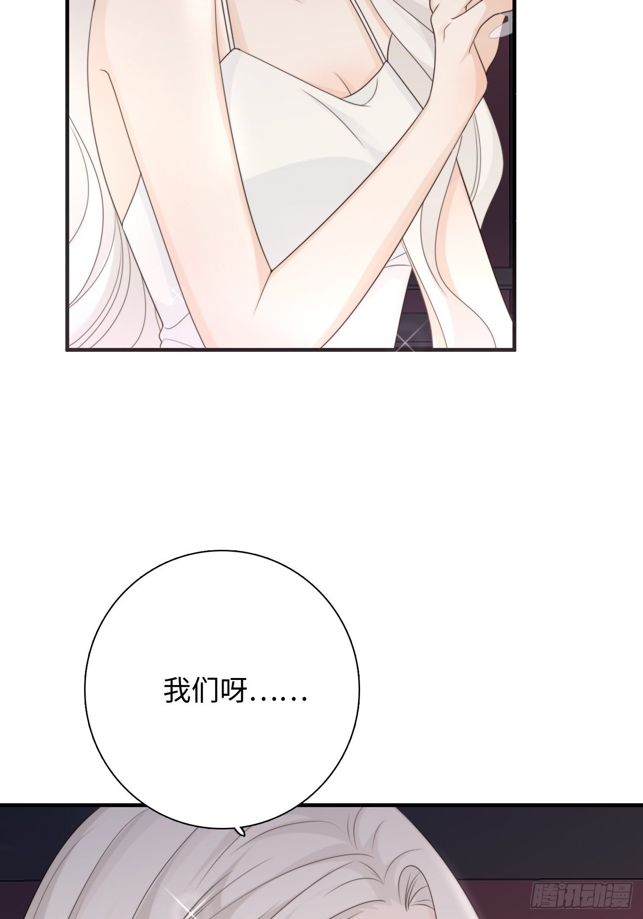 18.笑容