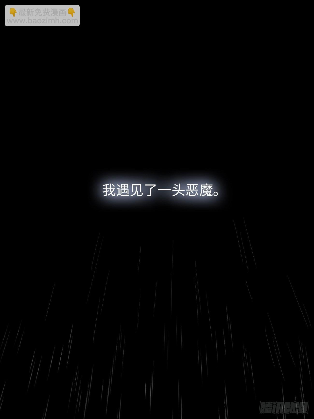 1.瞬息坍塌的玻璃屋