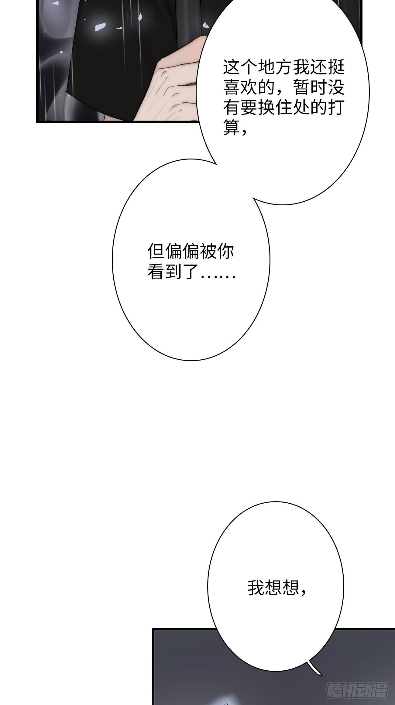 1.瞬息坍塌的玻璃屋