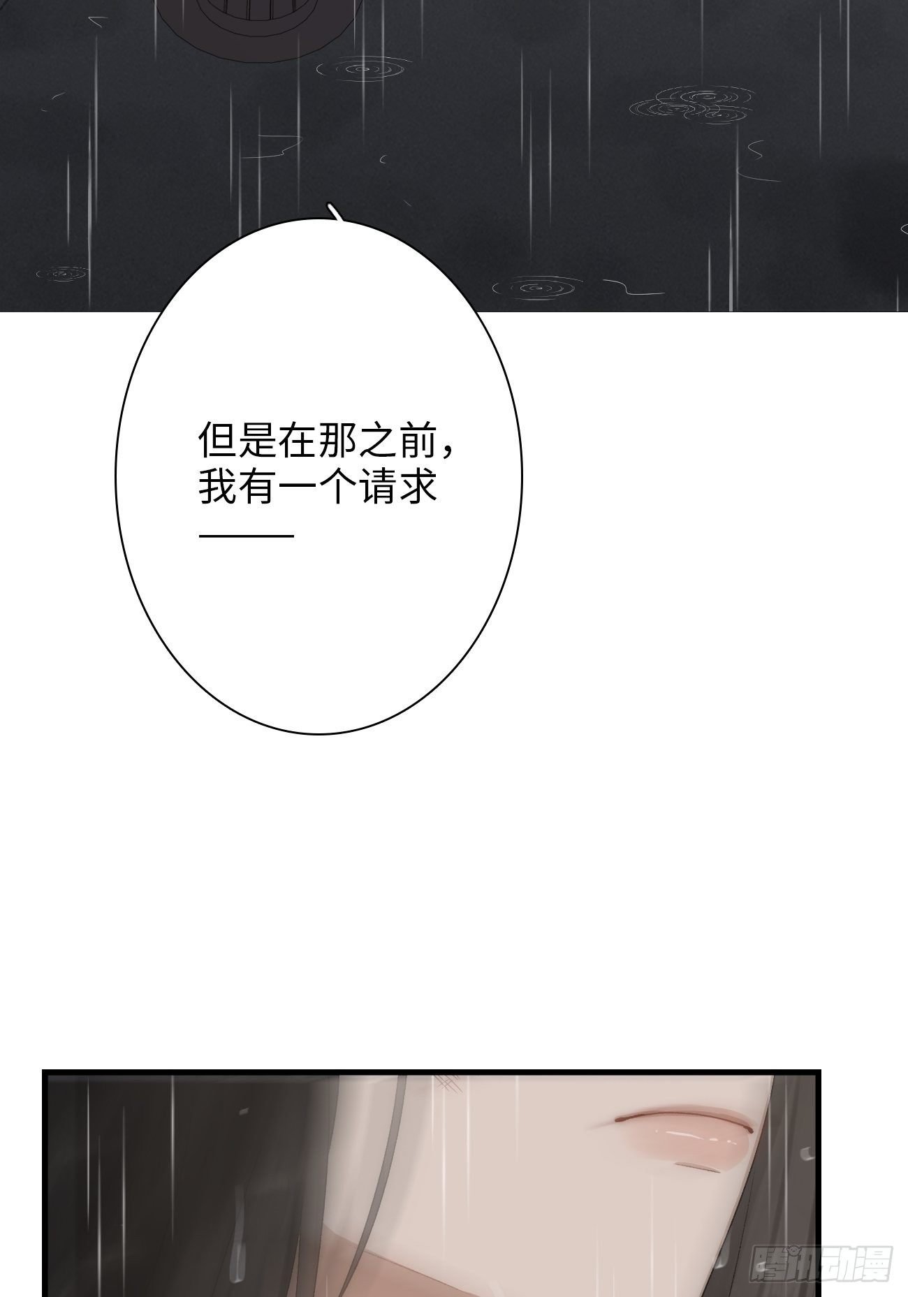 1.瞬息坍塌的玻璃屋