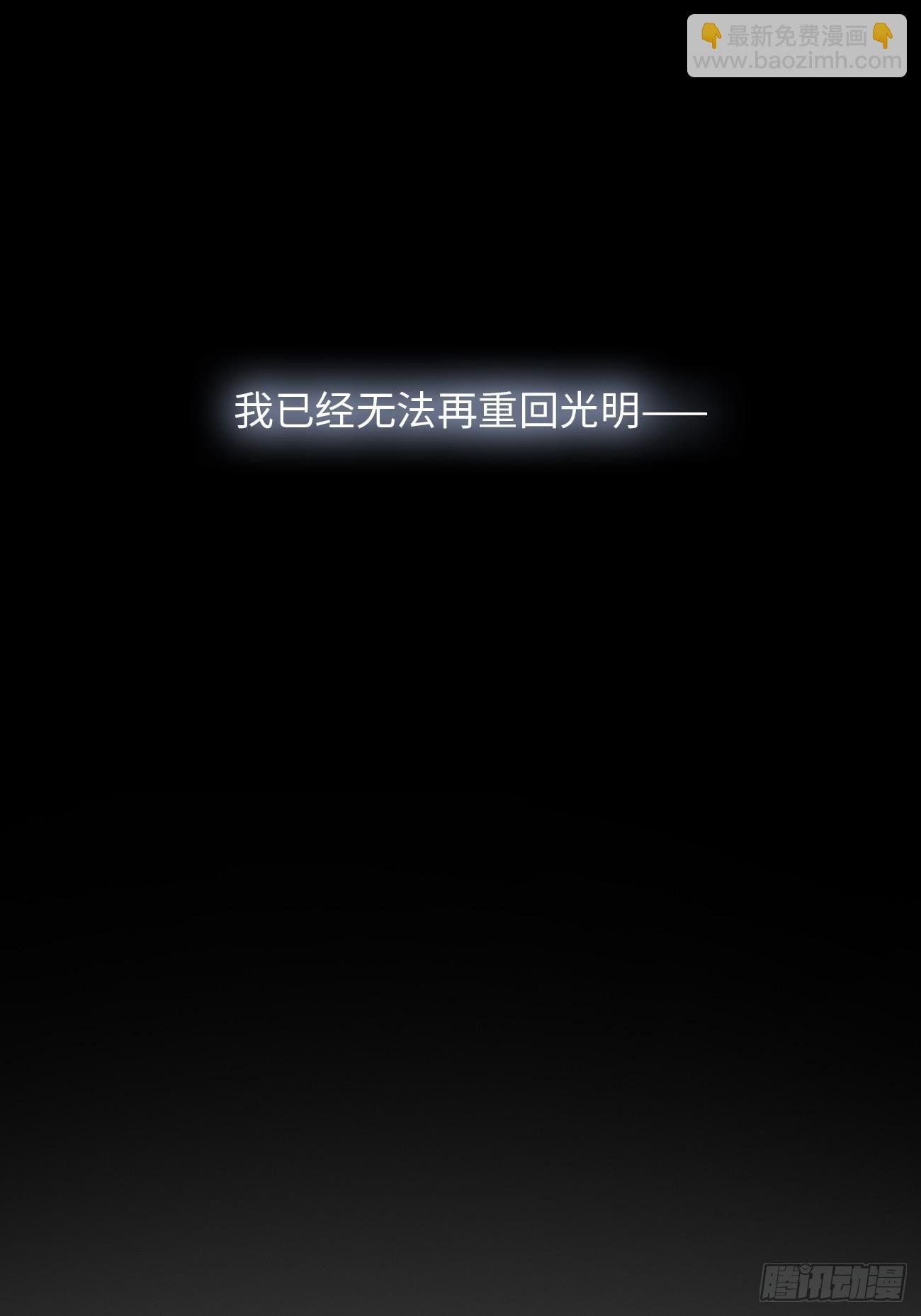 1.瞬息坍塌的玻璃屋