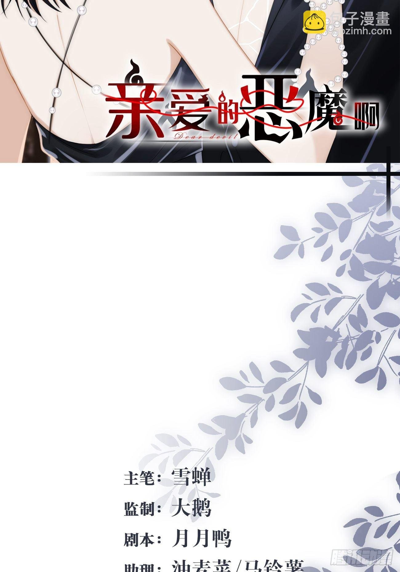 1.瞬息坍塌的玻璃屋