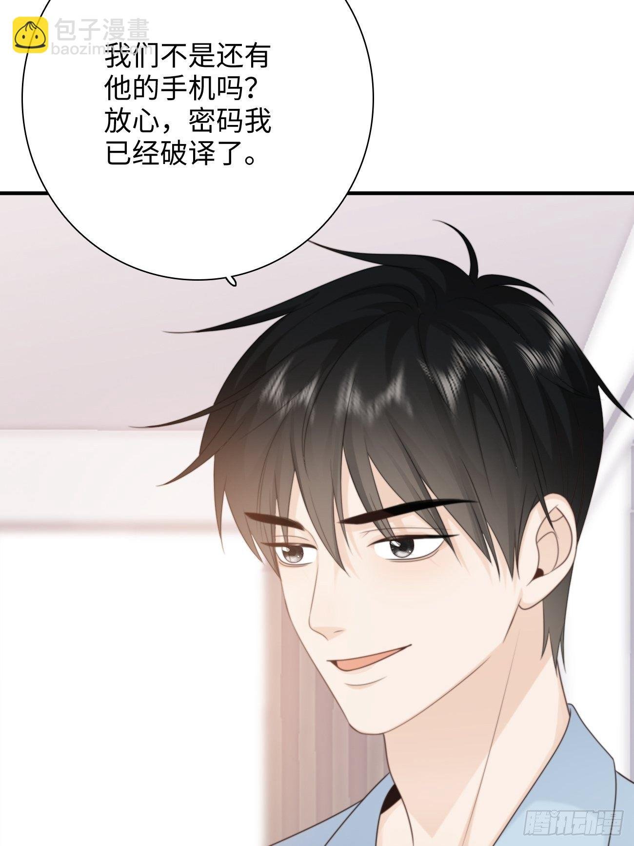 19.敏感的名字