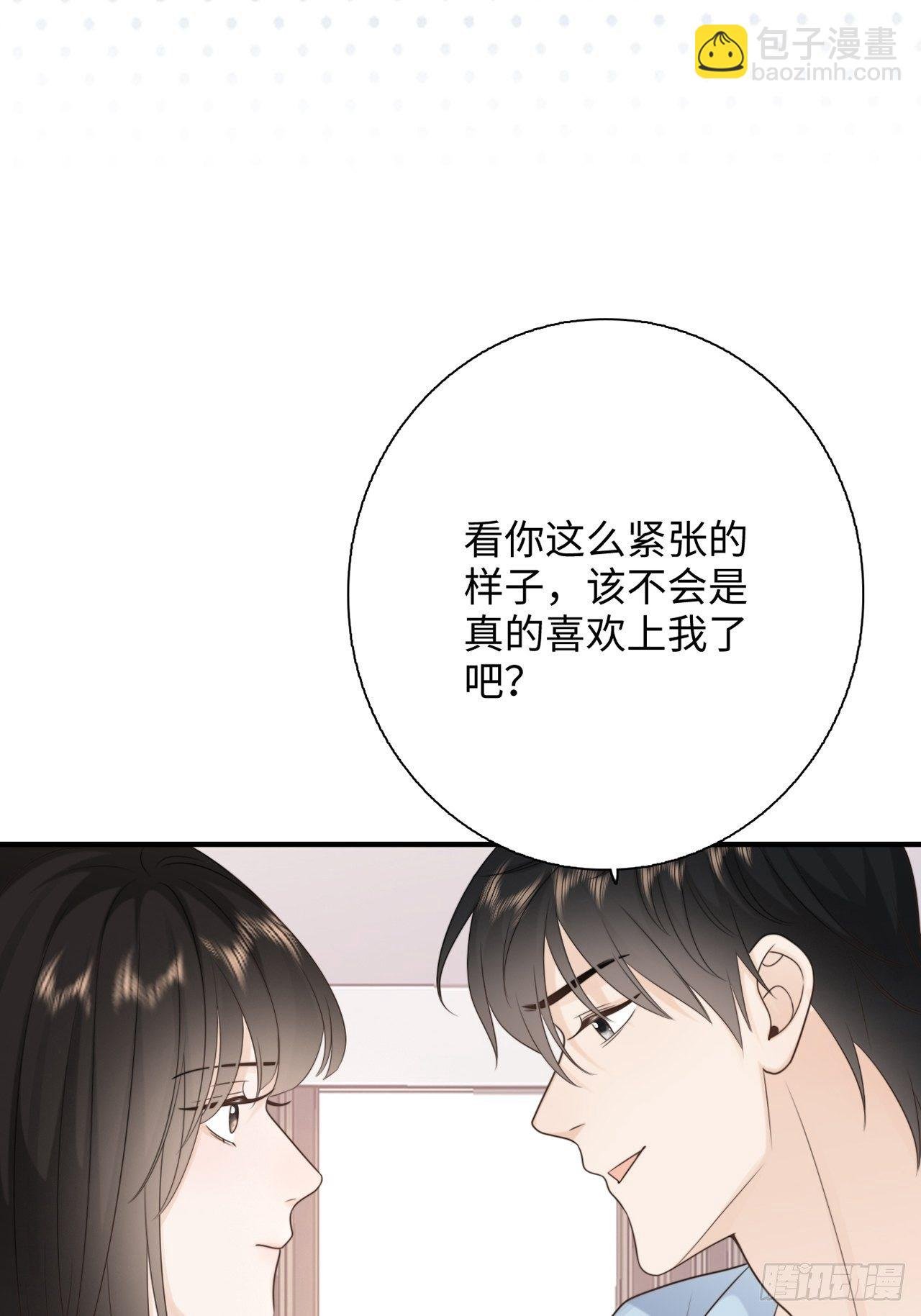 19.敏感的名字