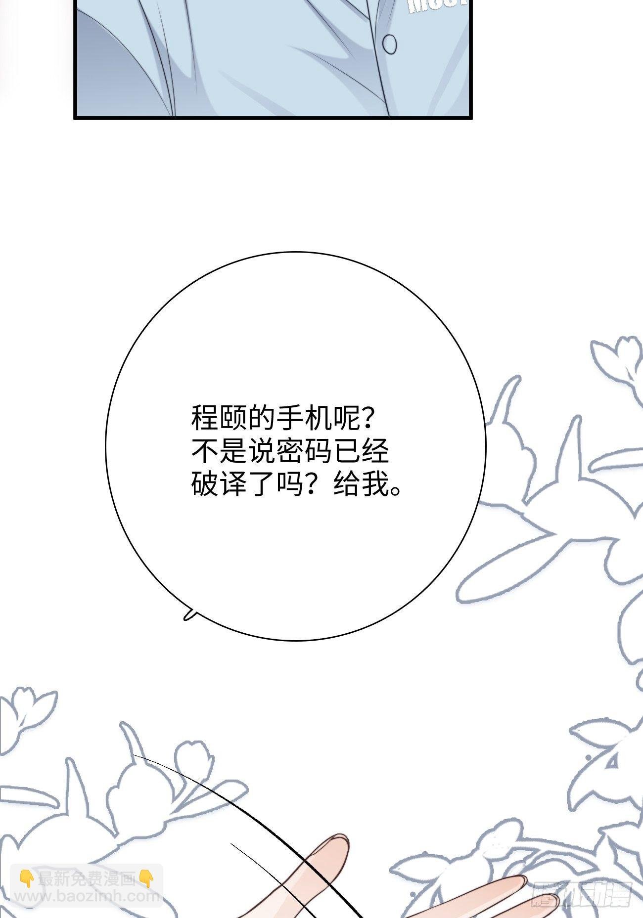 19.敏感的名字