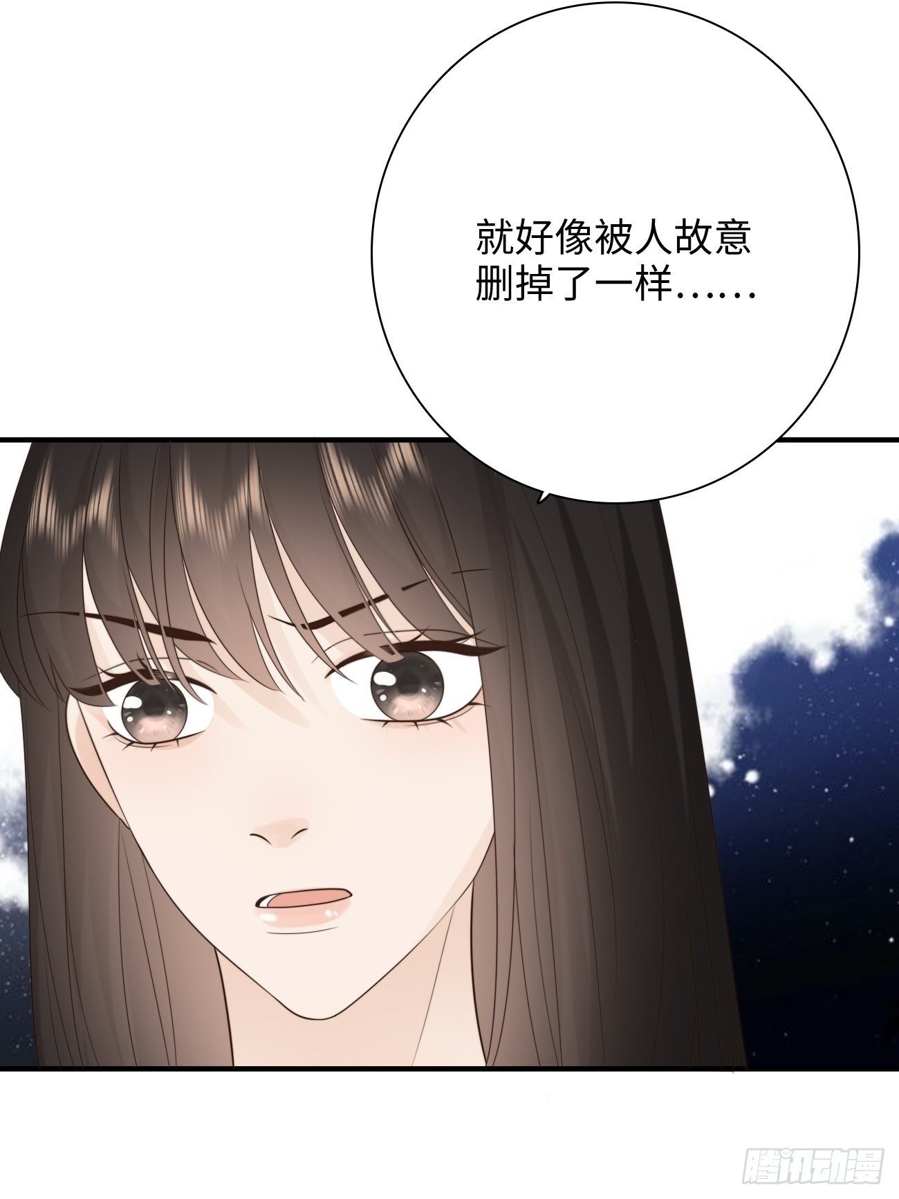 19.敏感的名字