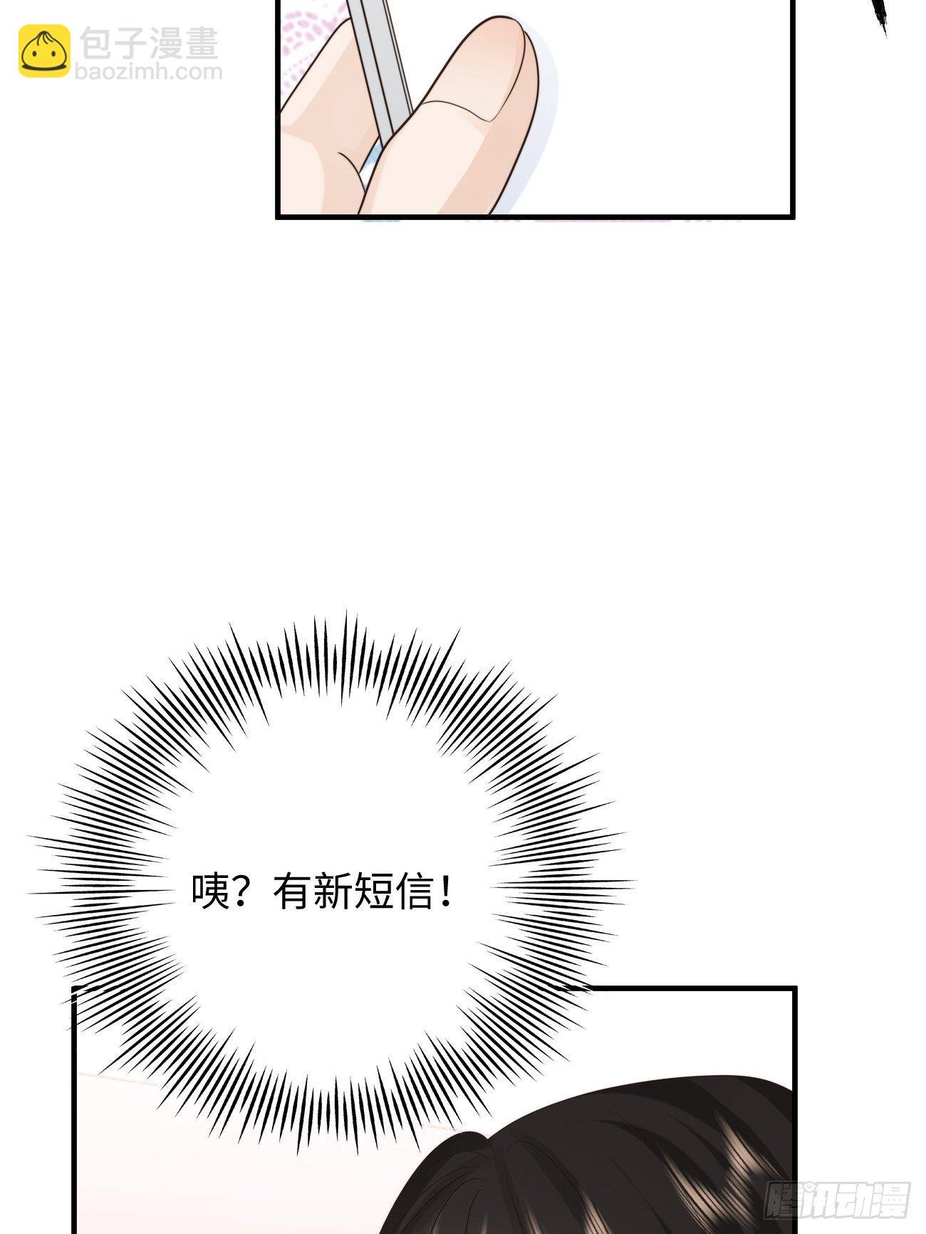 19.敏感的名字