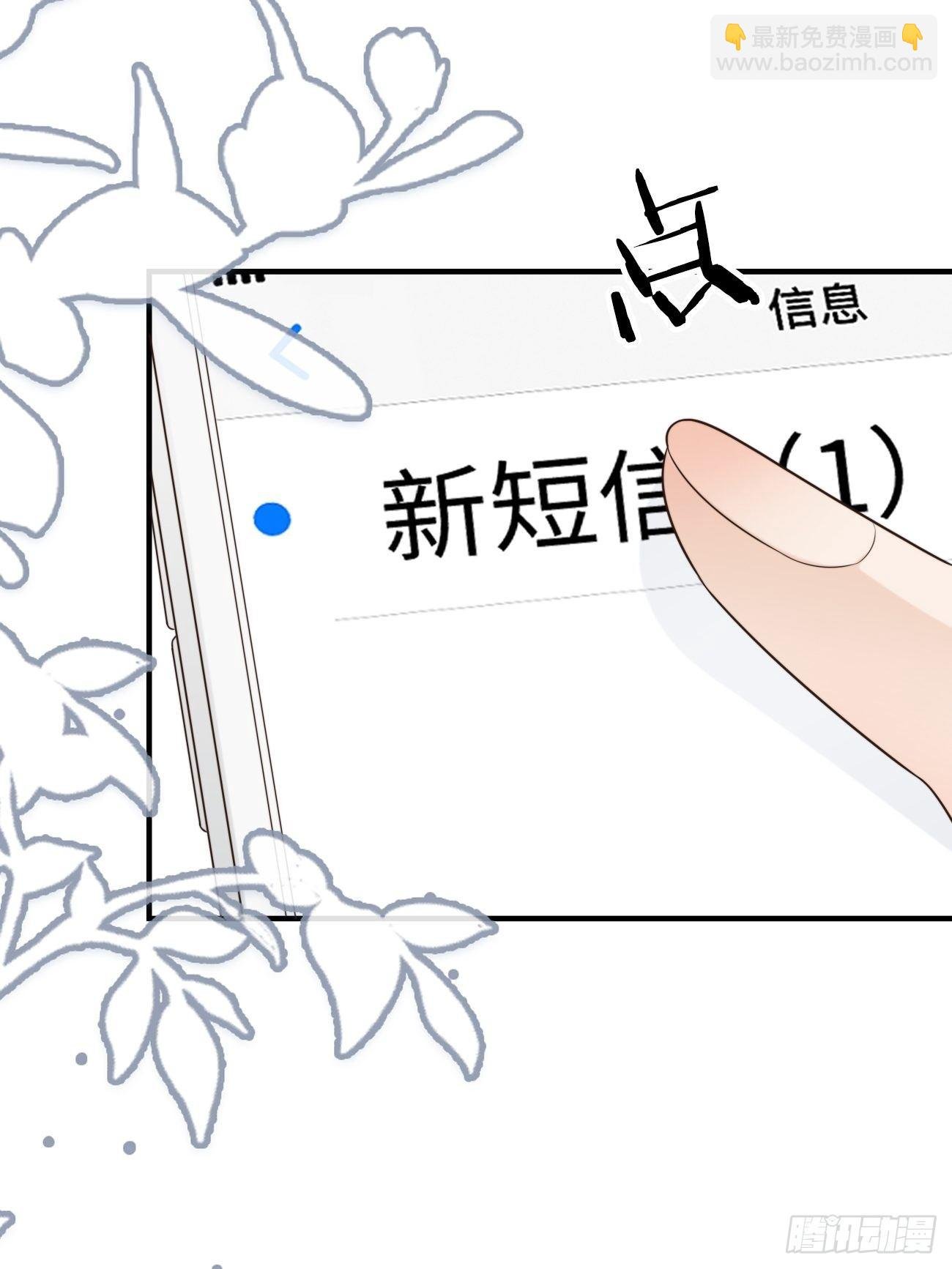 19.敏感的名字