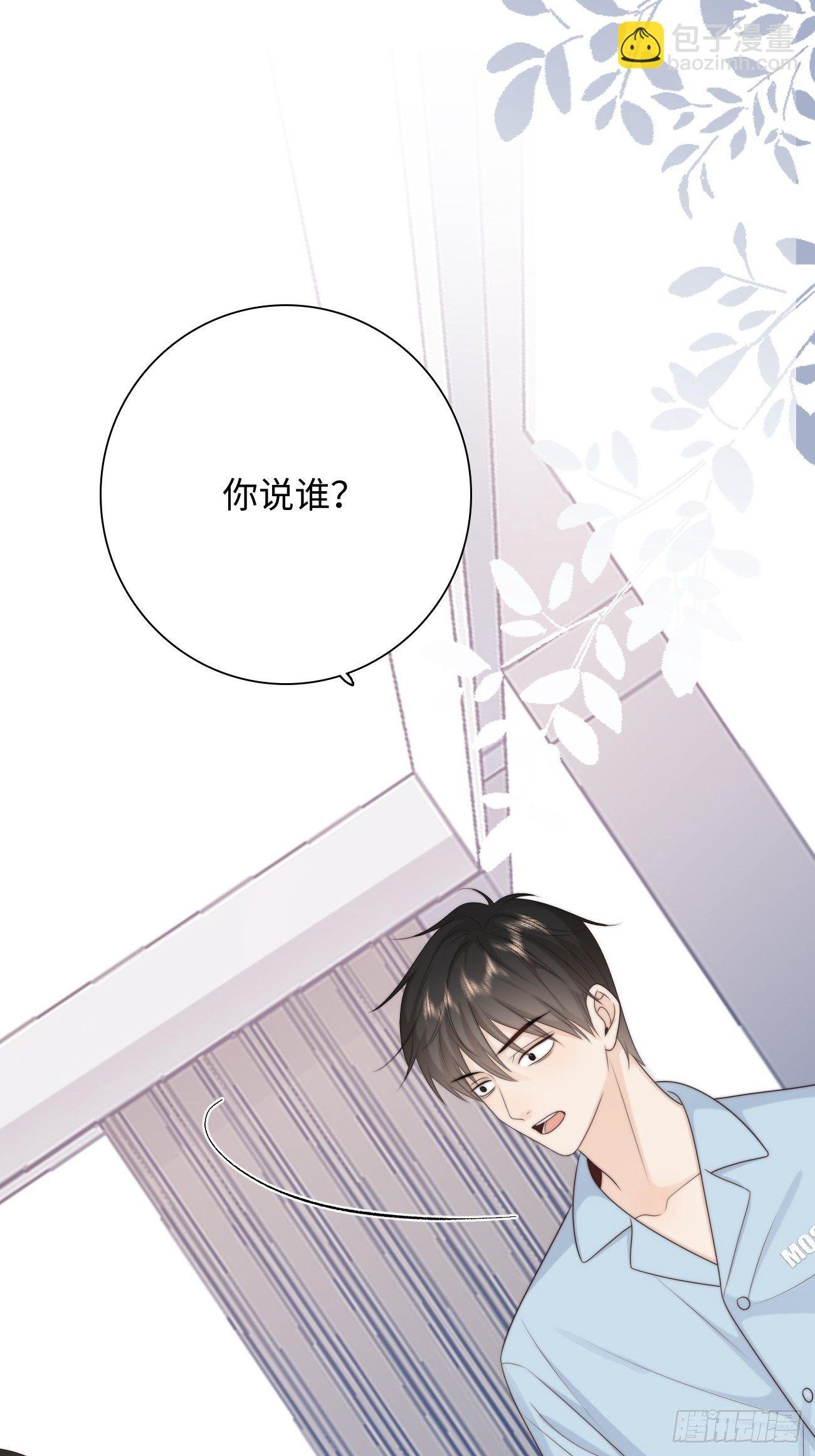 19.敏感的名字