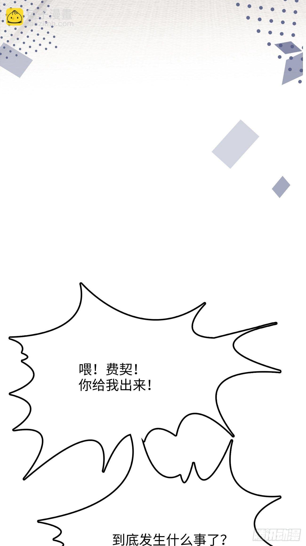 20.用我的方法保护你