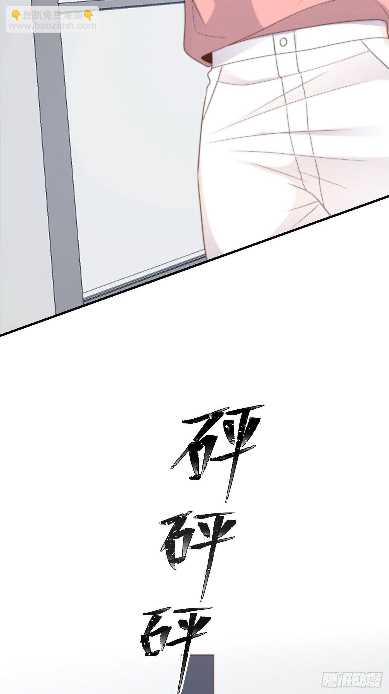 20.用我的方法保护你