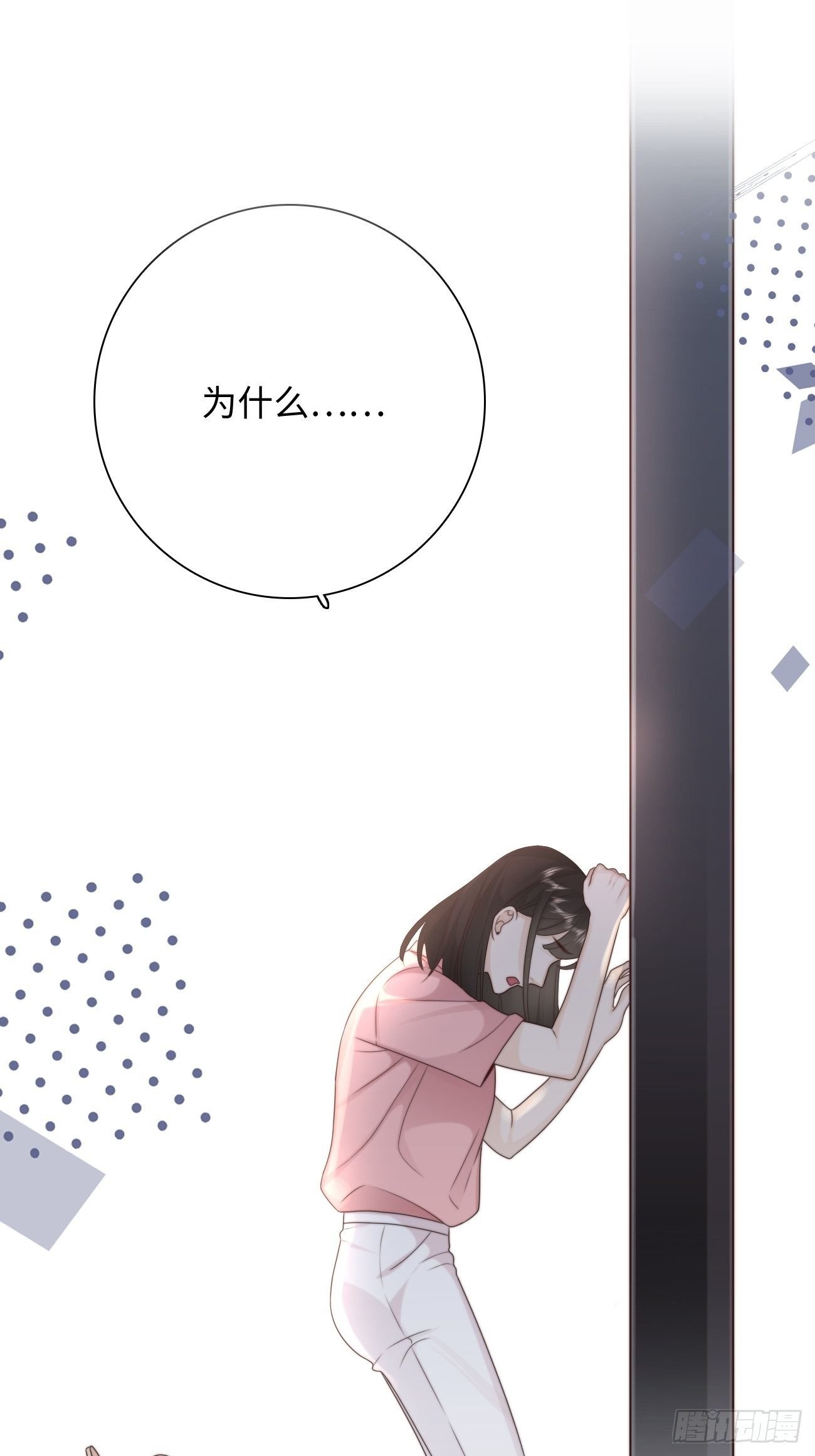 20.用我的方法保护你
