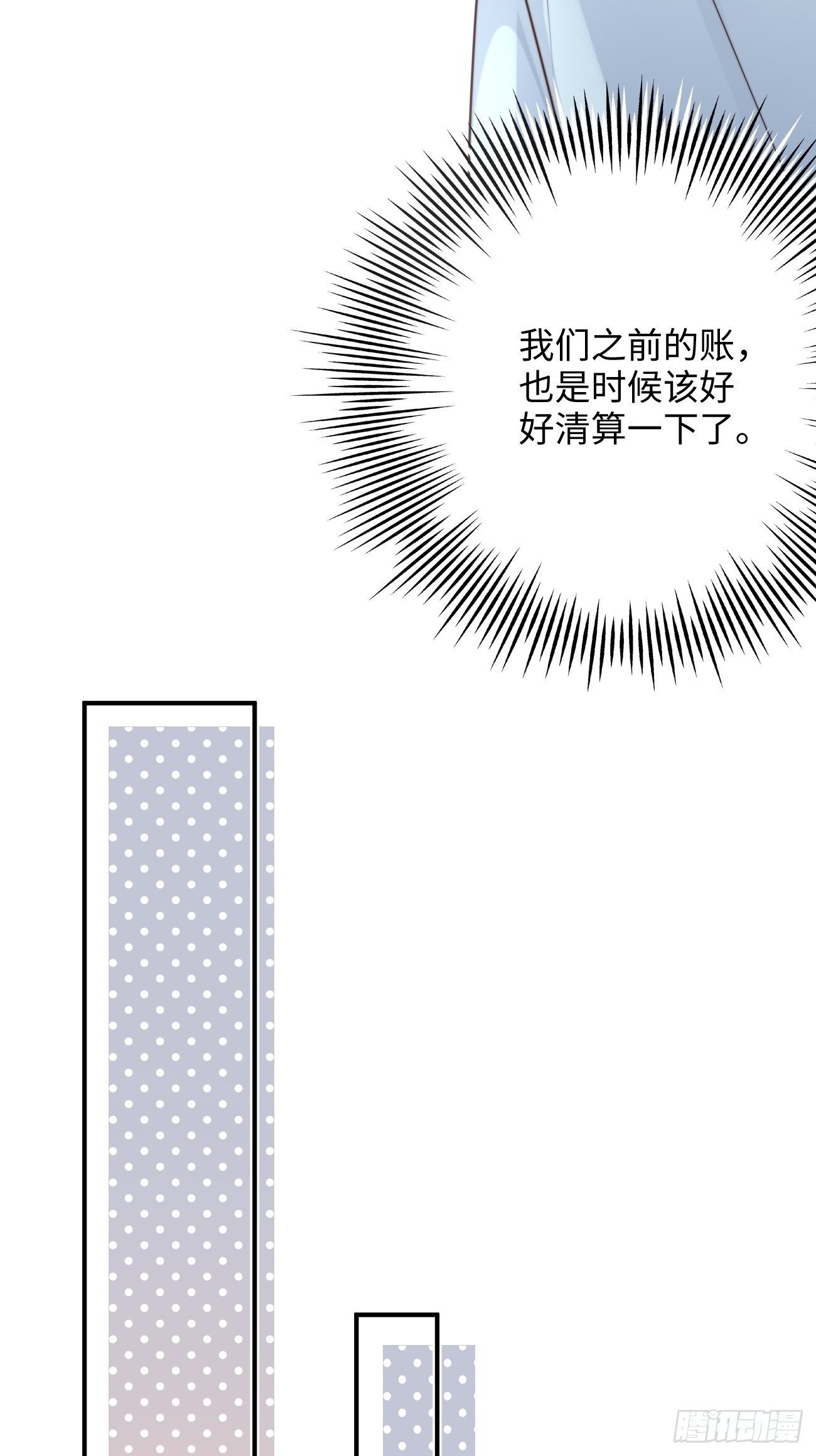 20.用我的方法保护你