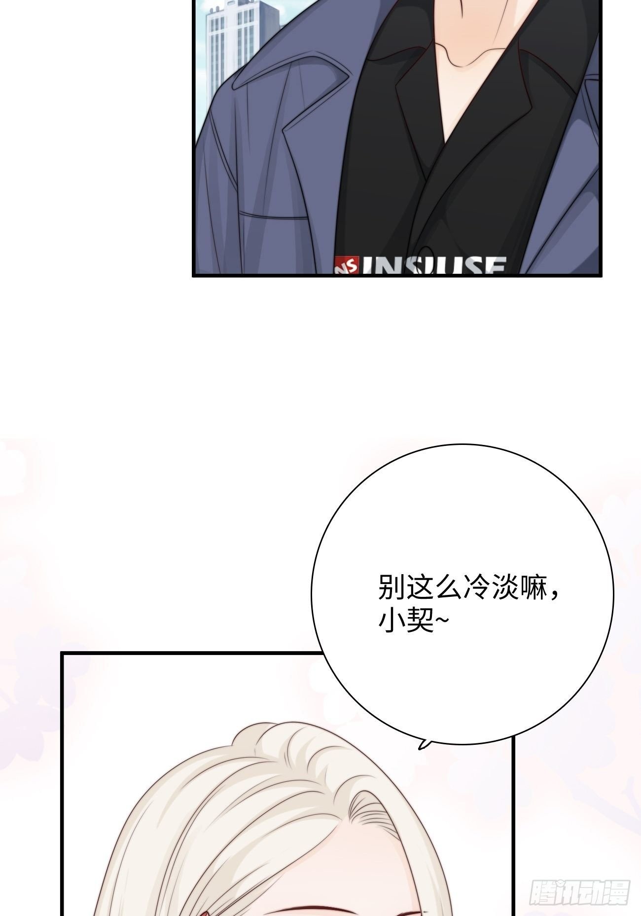 20.用我的方法保护你