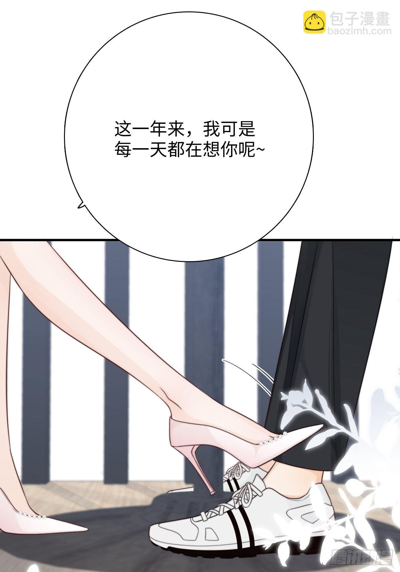 20.用我的方法保护你