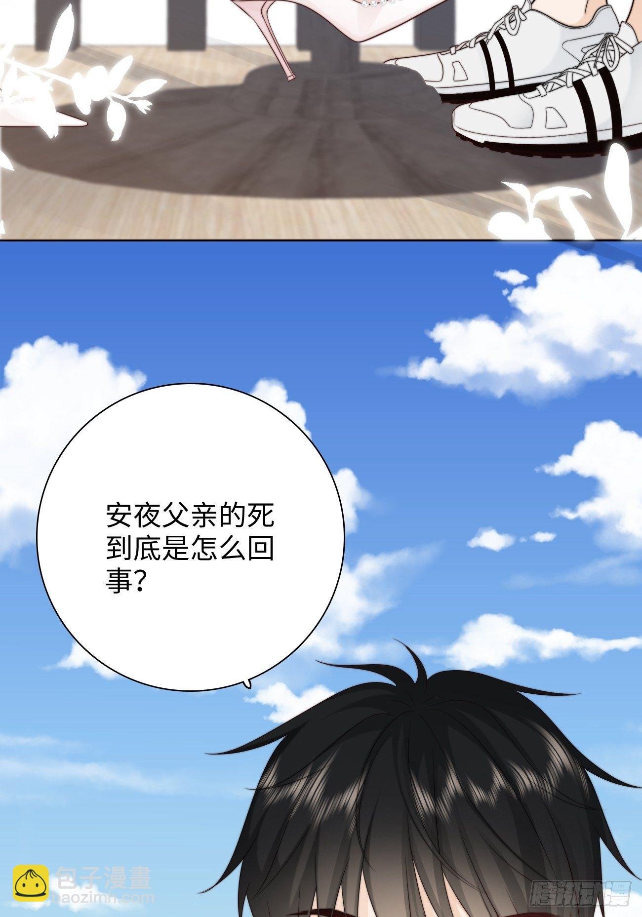 20.用我的方法保护你