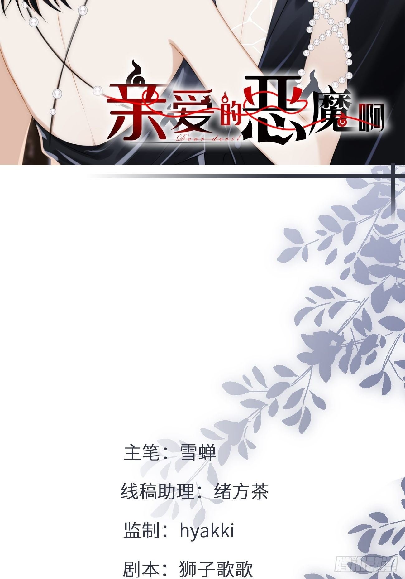 21.你已经在我心里