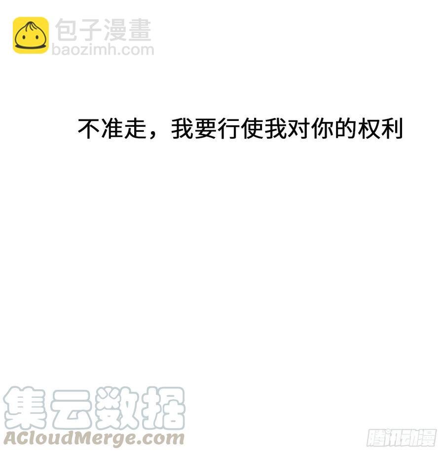 22.我们之间的权利