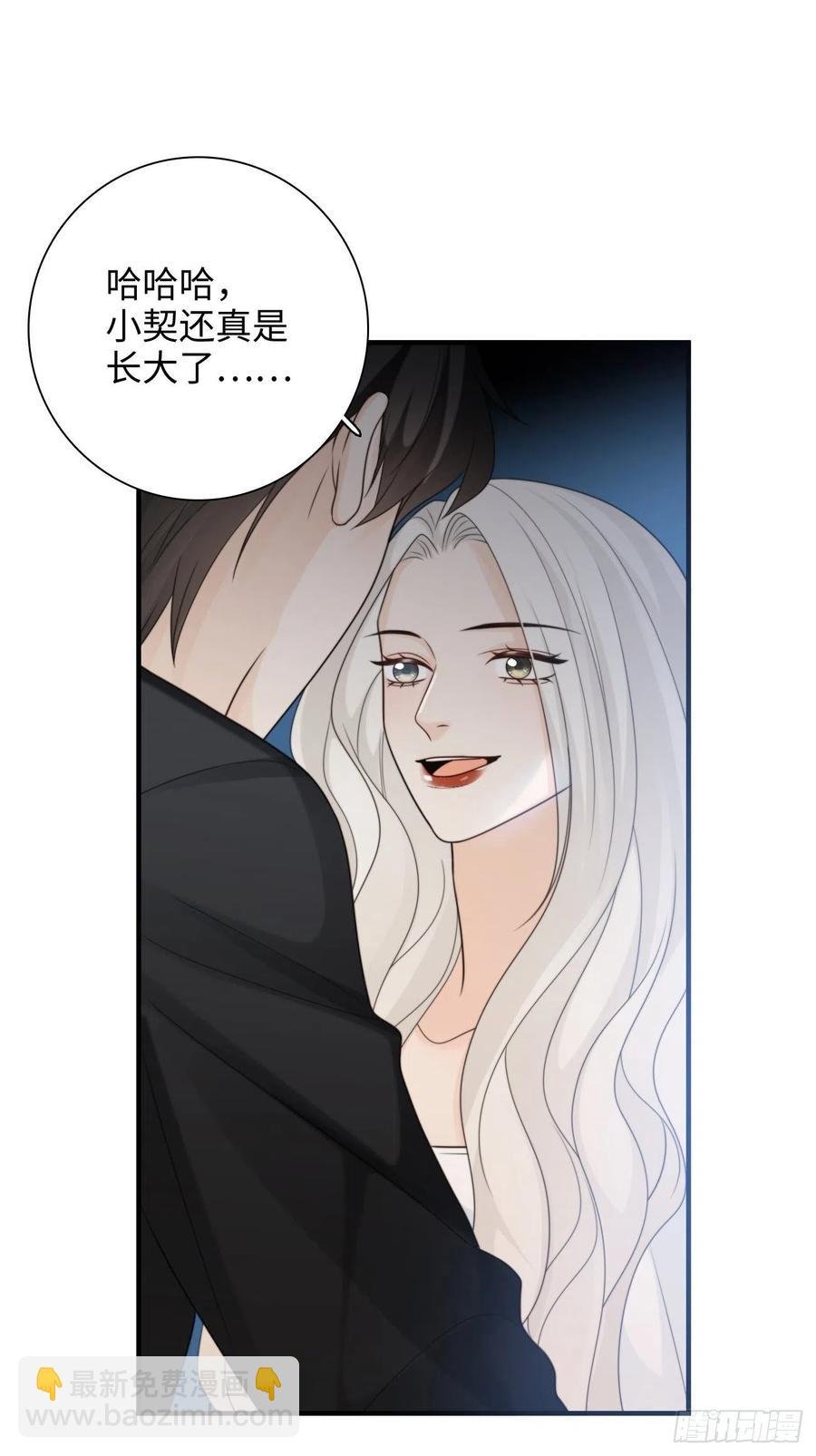 22.我们之间的权利