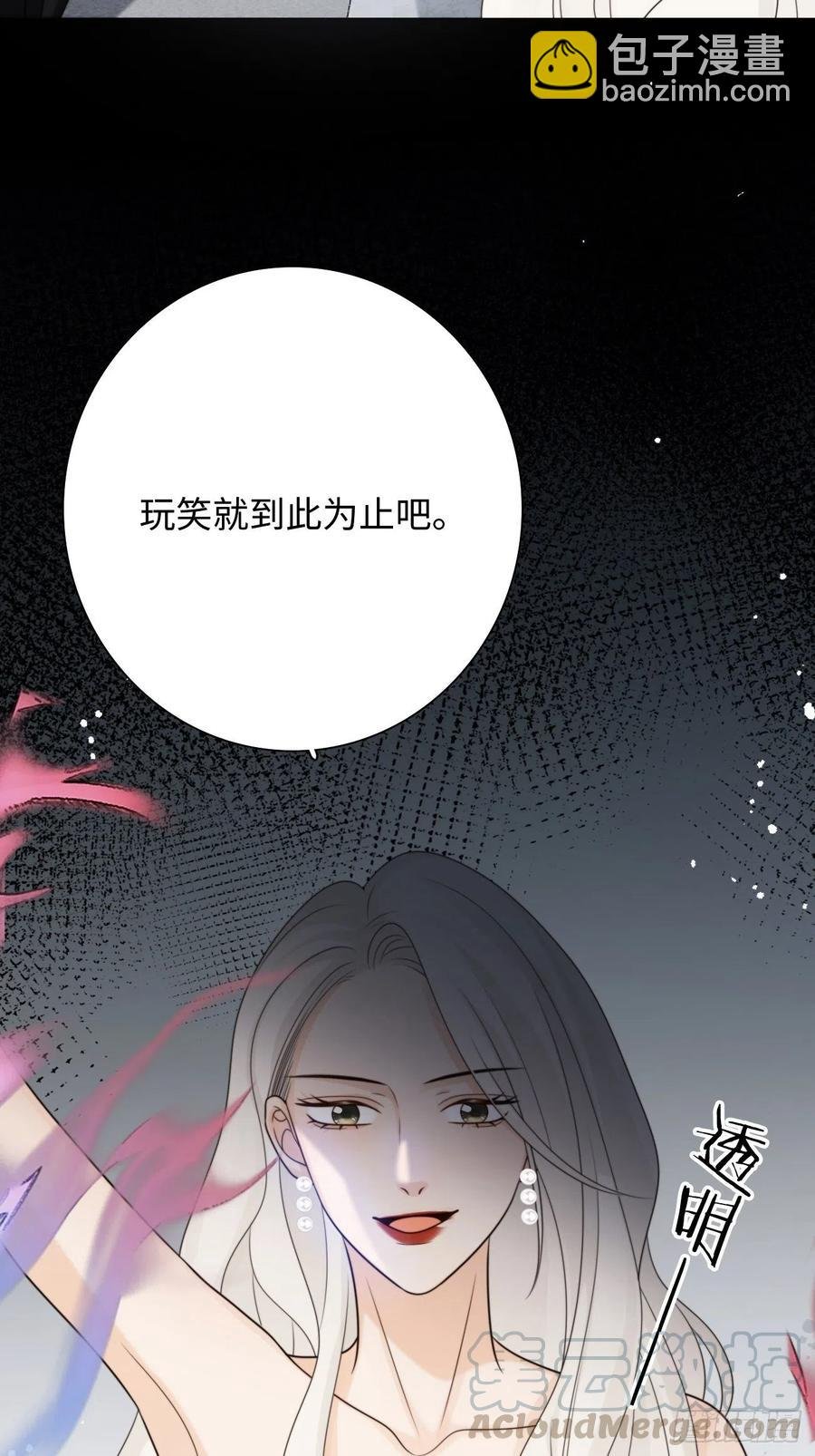 22.我们之间的权利