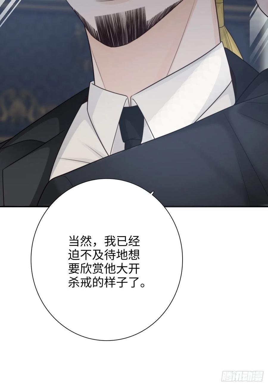 22.我们之间的权利