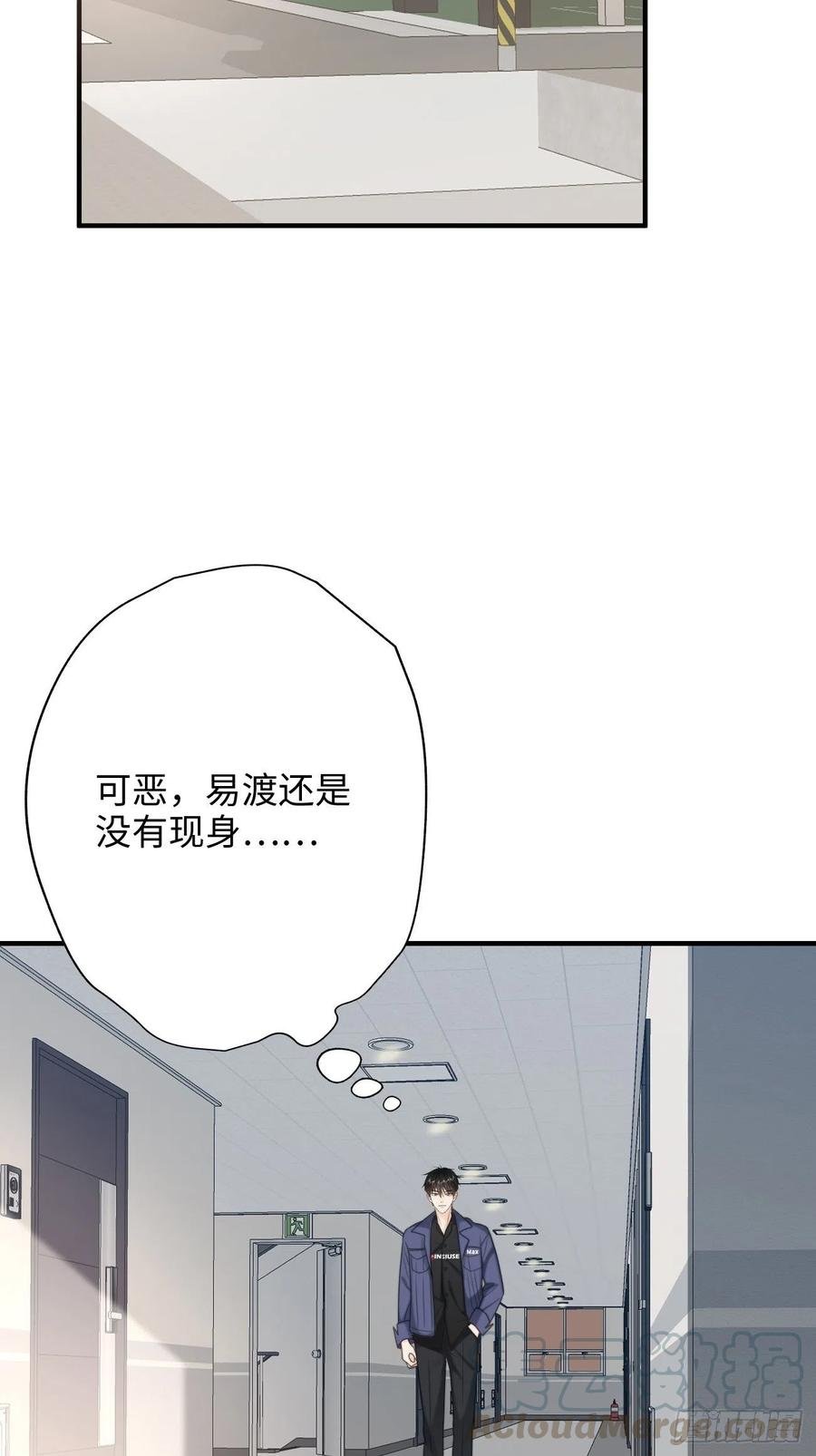 22.我们之间的权利