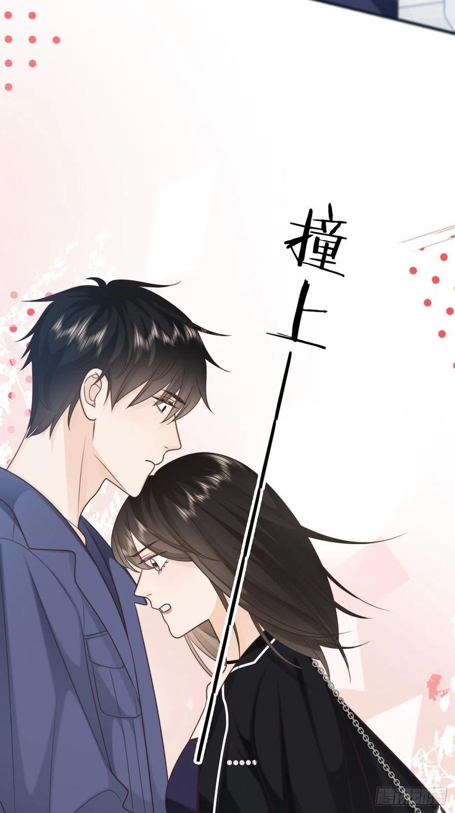 22.我们之间的权利