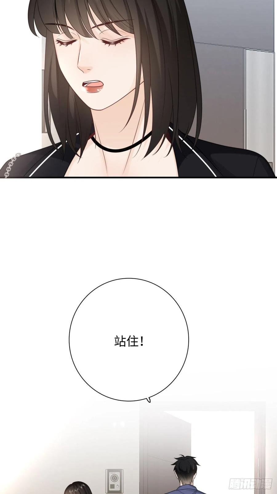 22.我们之间的权利