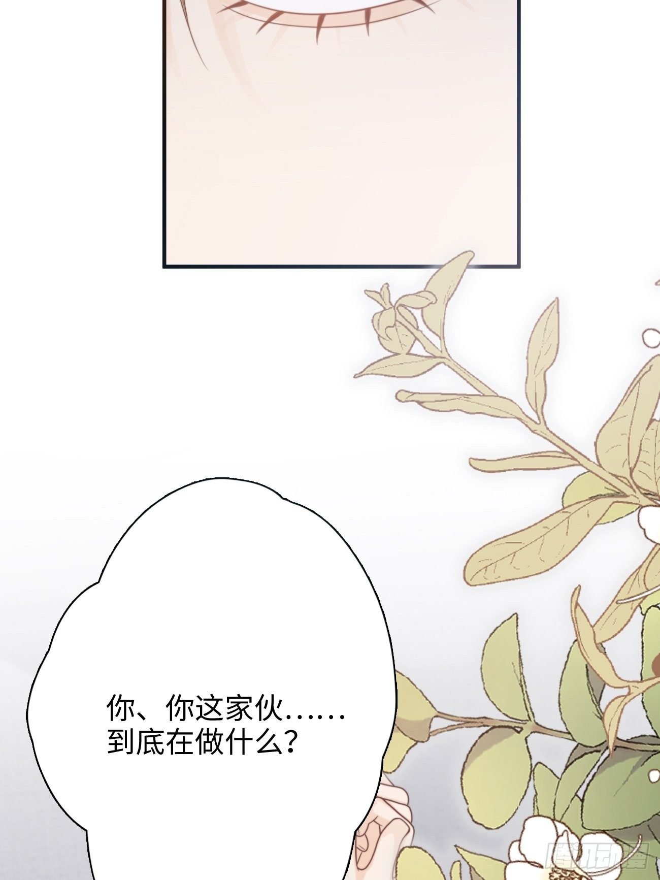 23.我想靠我自己