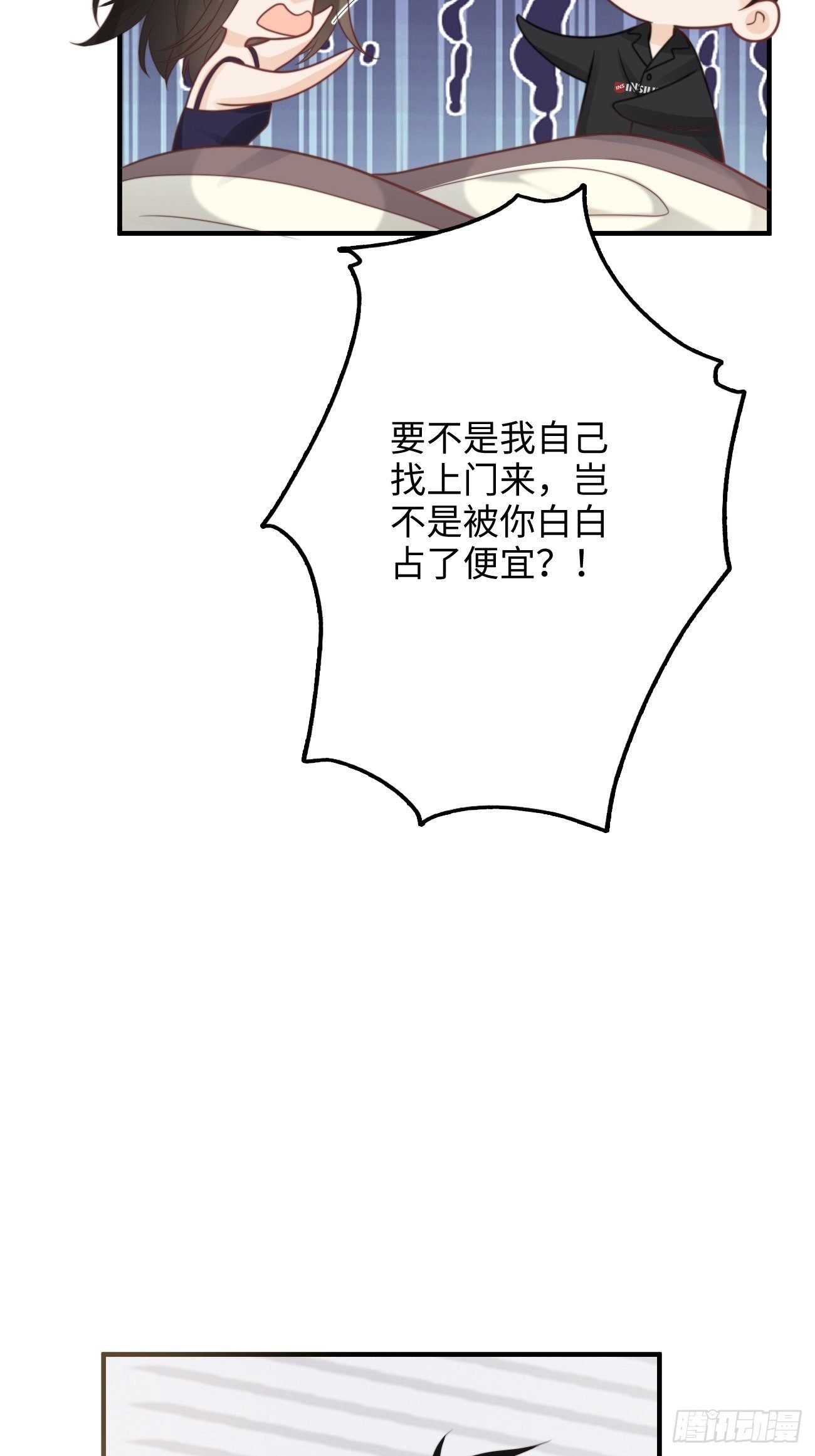 23.我想靠我自己
